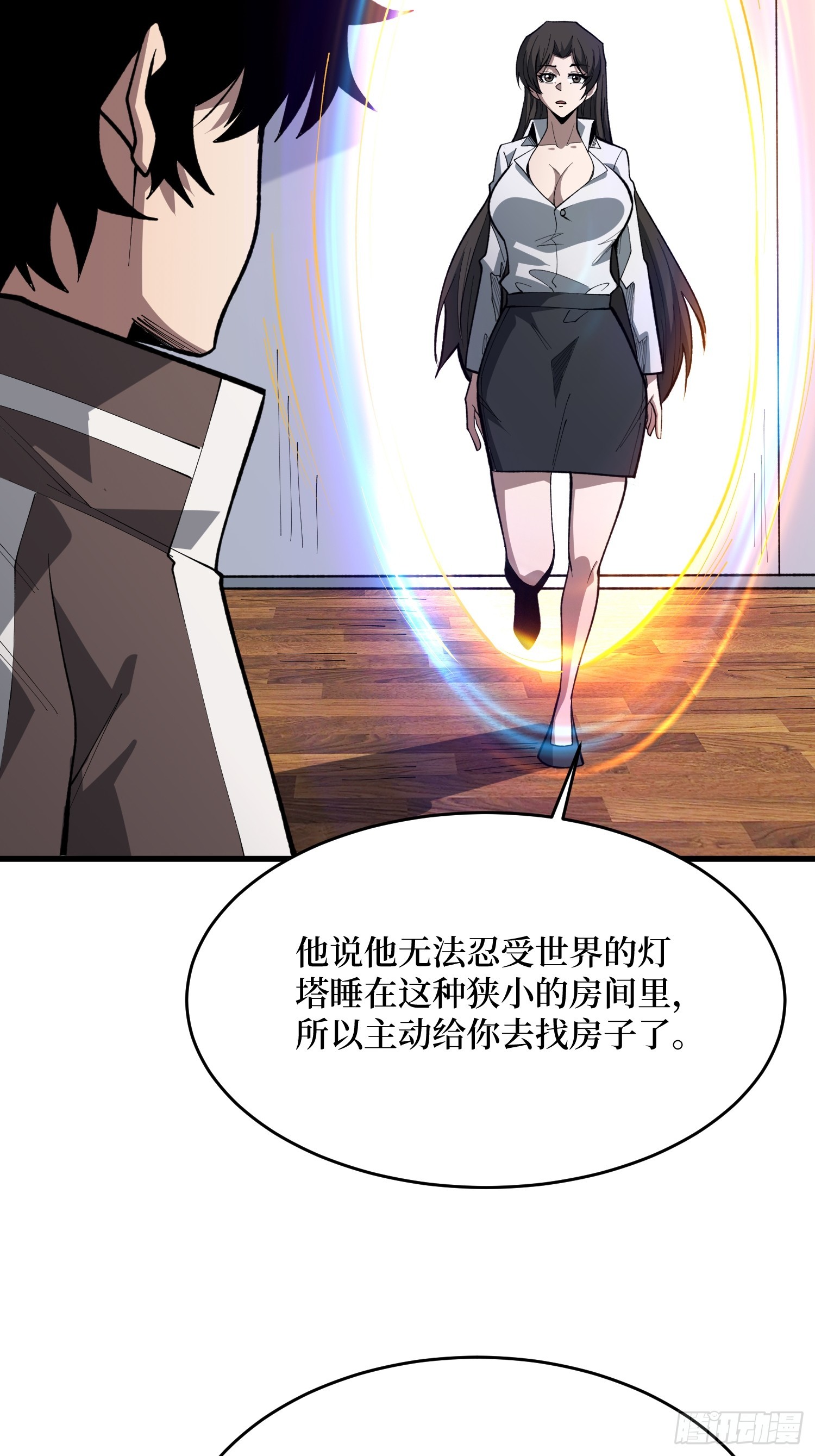 第86话 。-第87话