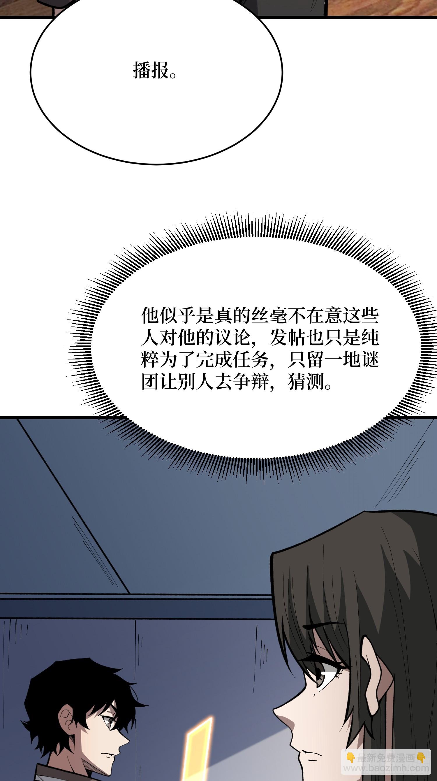 第86话 。-第87话