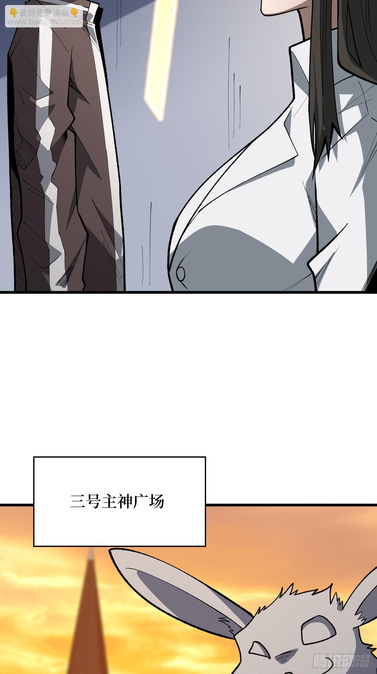 第86话 。-第87话