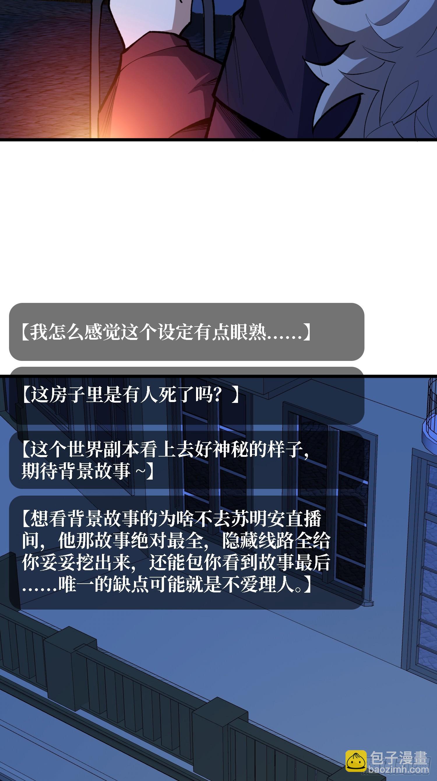 第88话 第一夜女巫-第89话