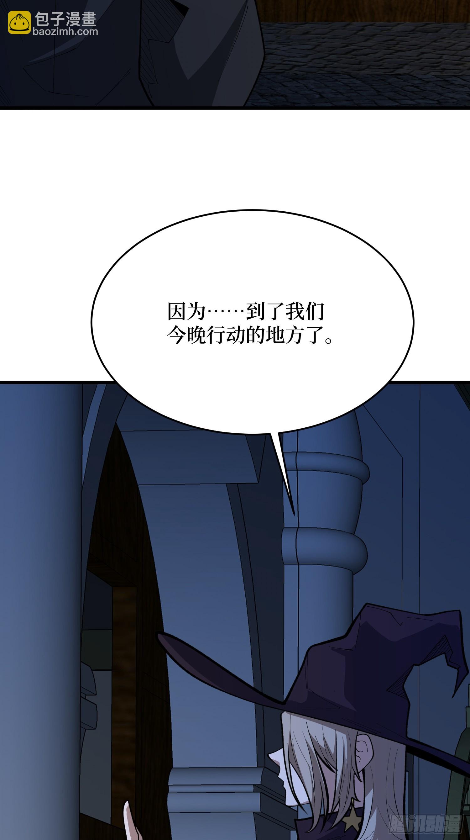 第88话 第一夜女巫-第89话