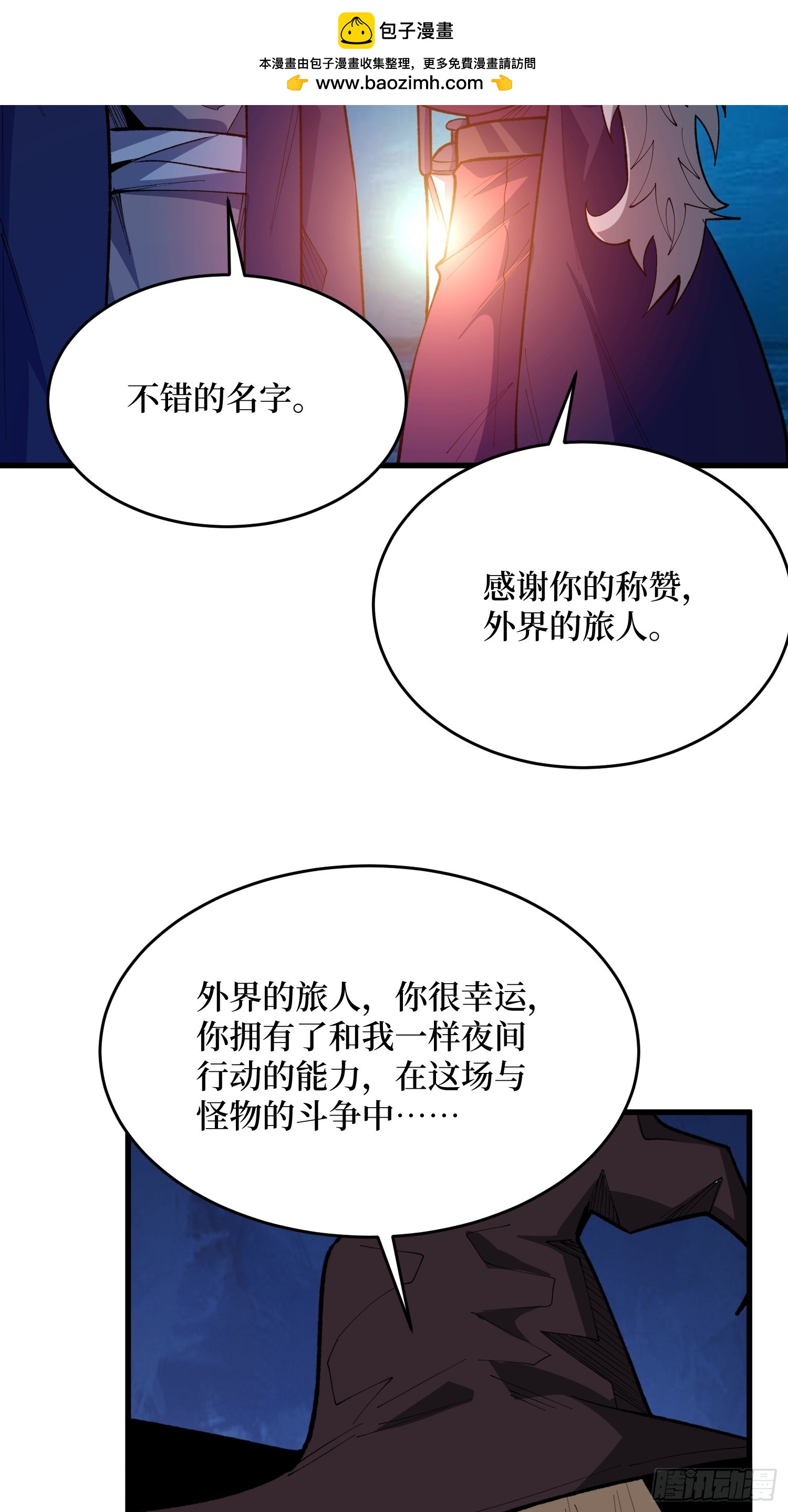 第88话 第一夜女巫-第89话