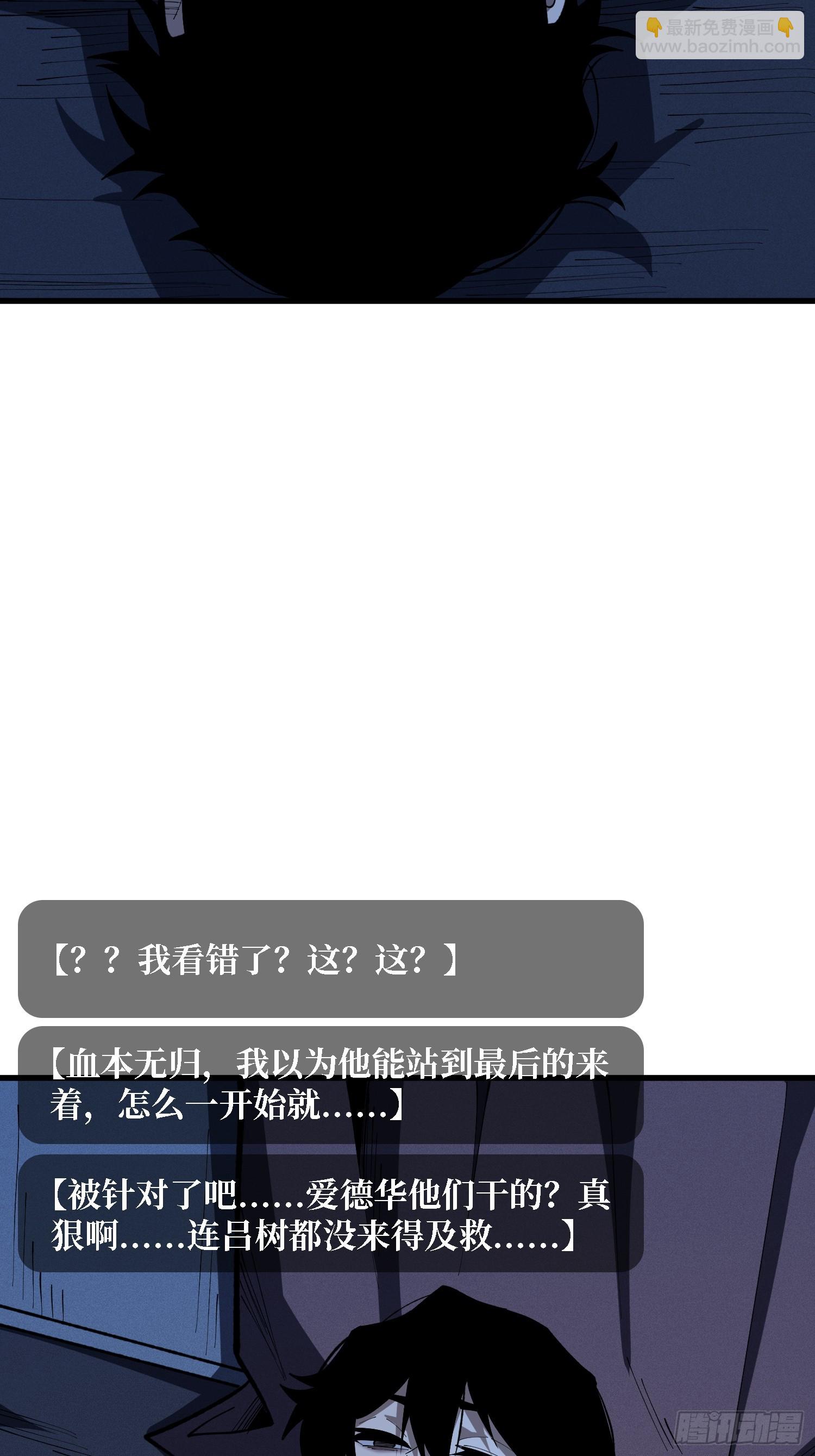 第88话 第一夜女巫-第89话