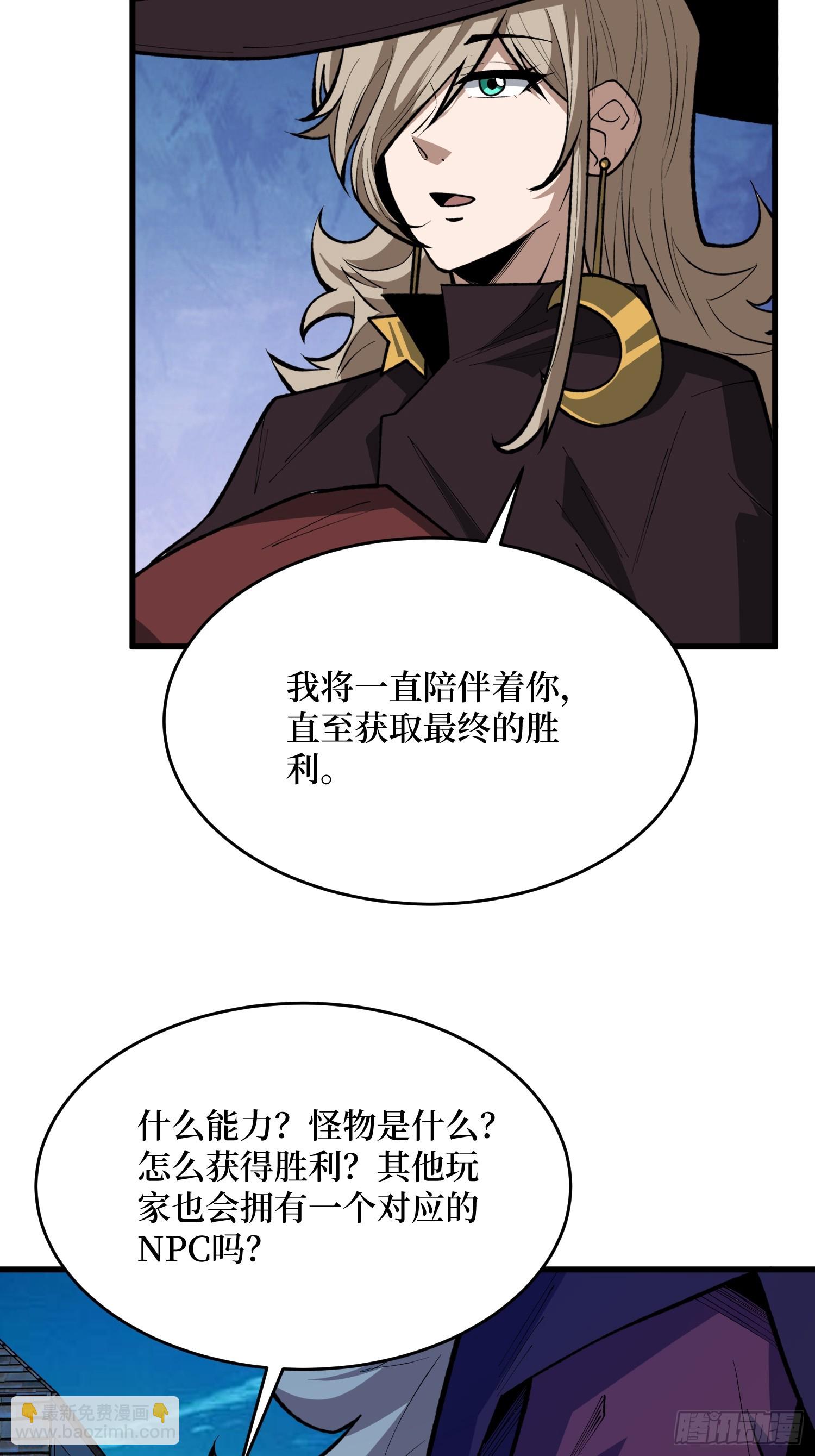 第88话 第一夜女巫-第89话