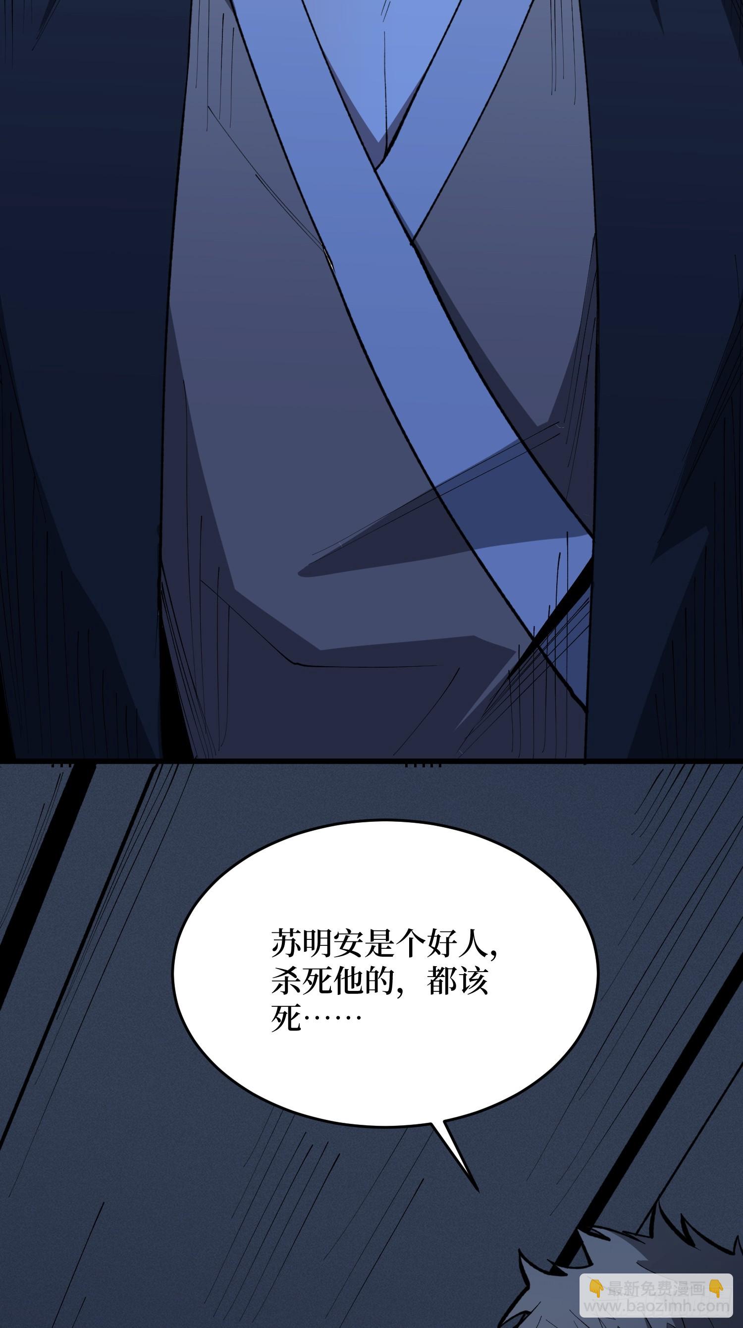 第88话 第一夜女巫-第89话