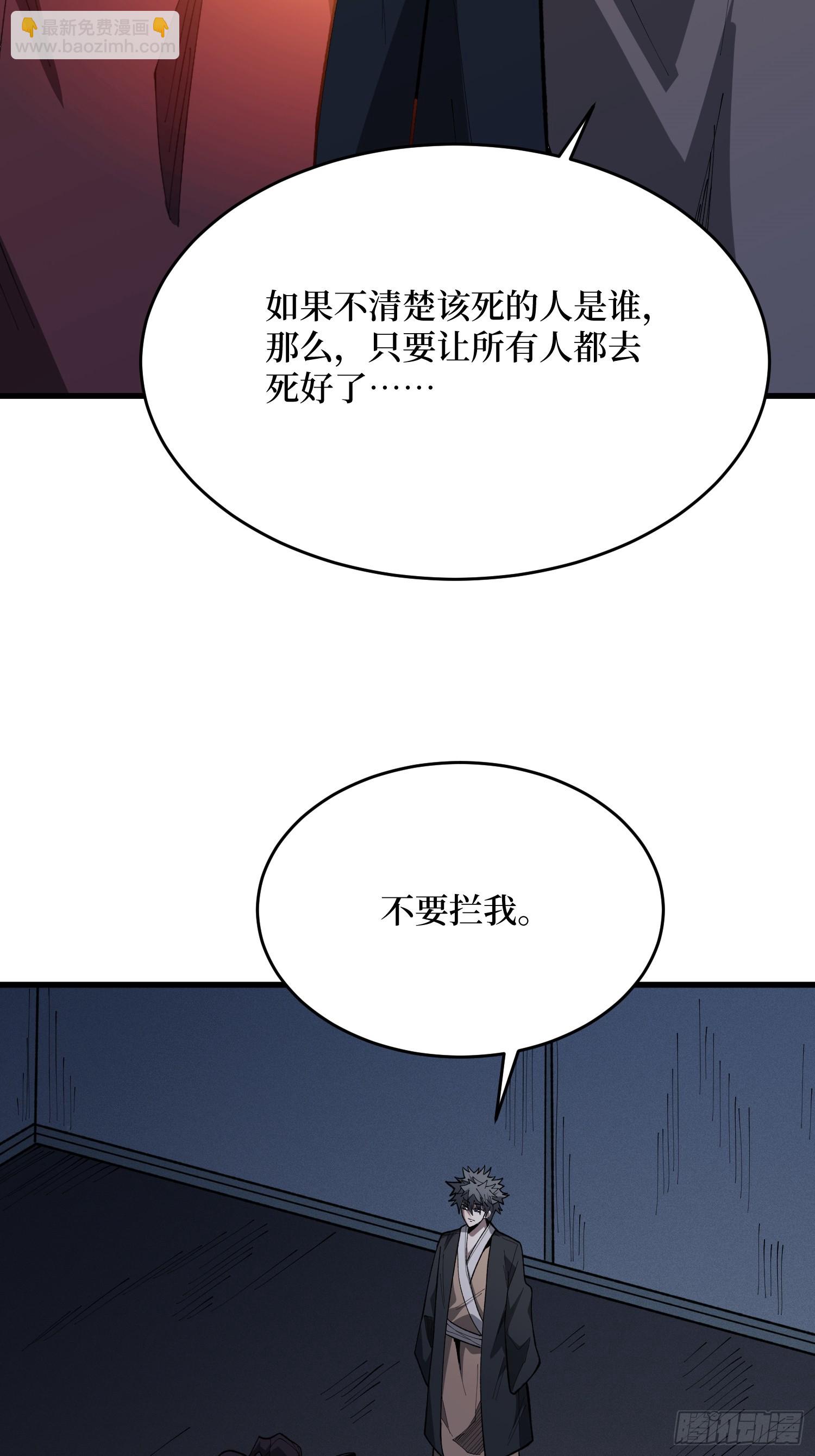 第88话 第一夜女巫-第89话