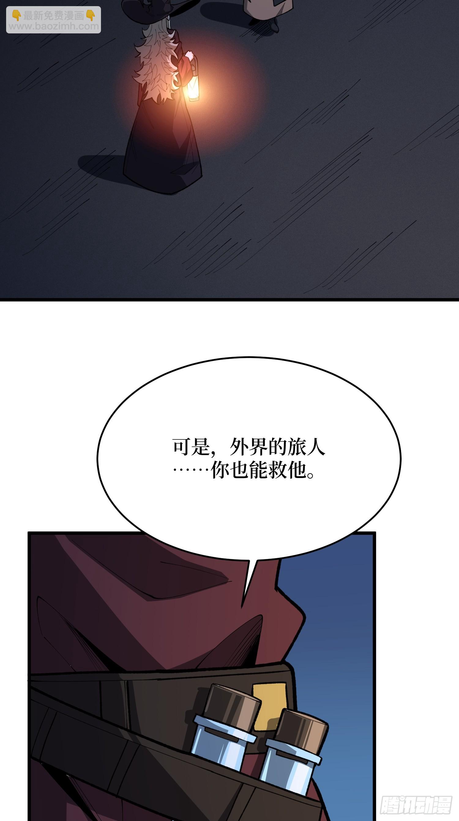 第88话 第一夜女巫-第89话