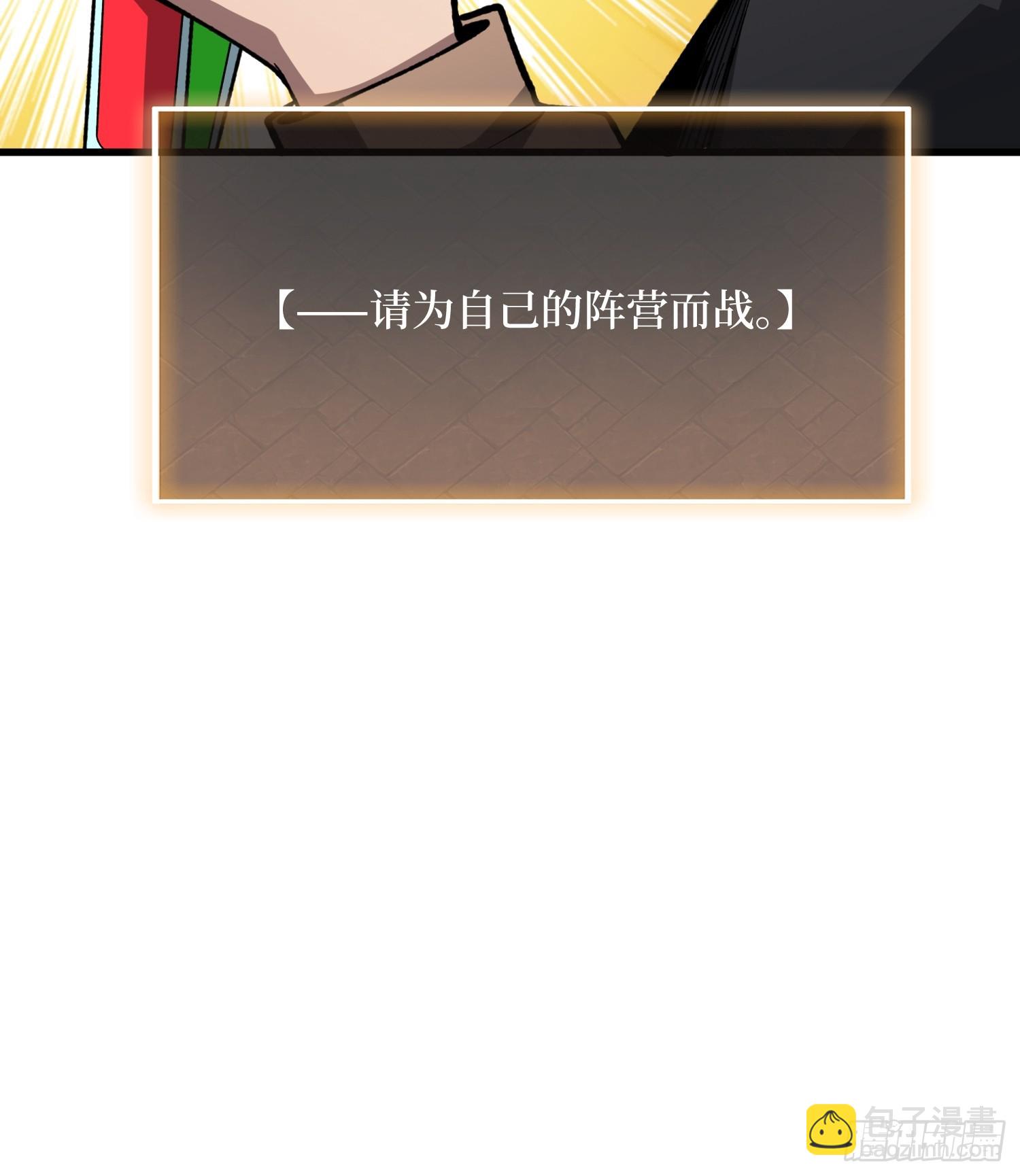 第88话 第一夜女巫-第89话