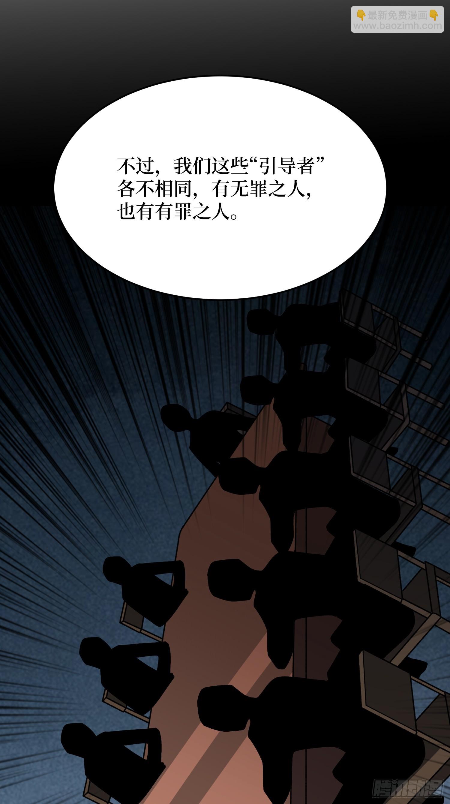 第88话 第一夜女巫-第89话