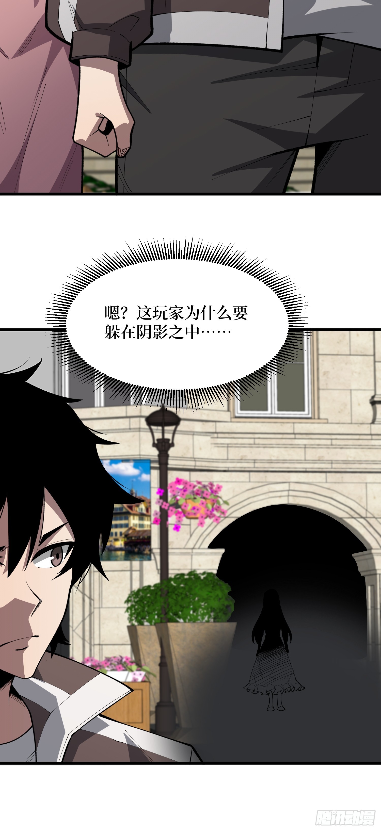 第90话 愿你成功，灯塔小姐-第91话