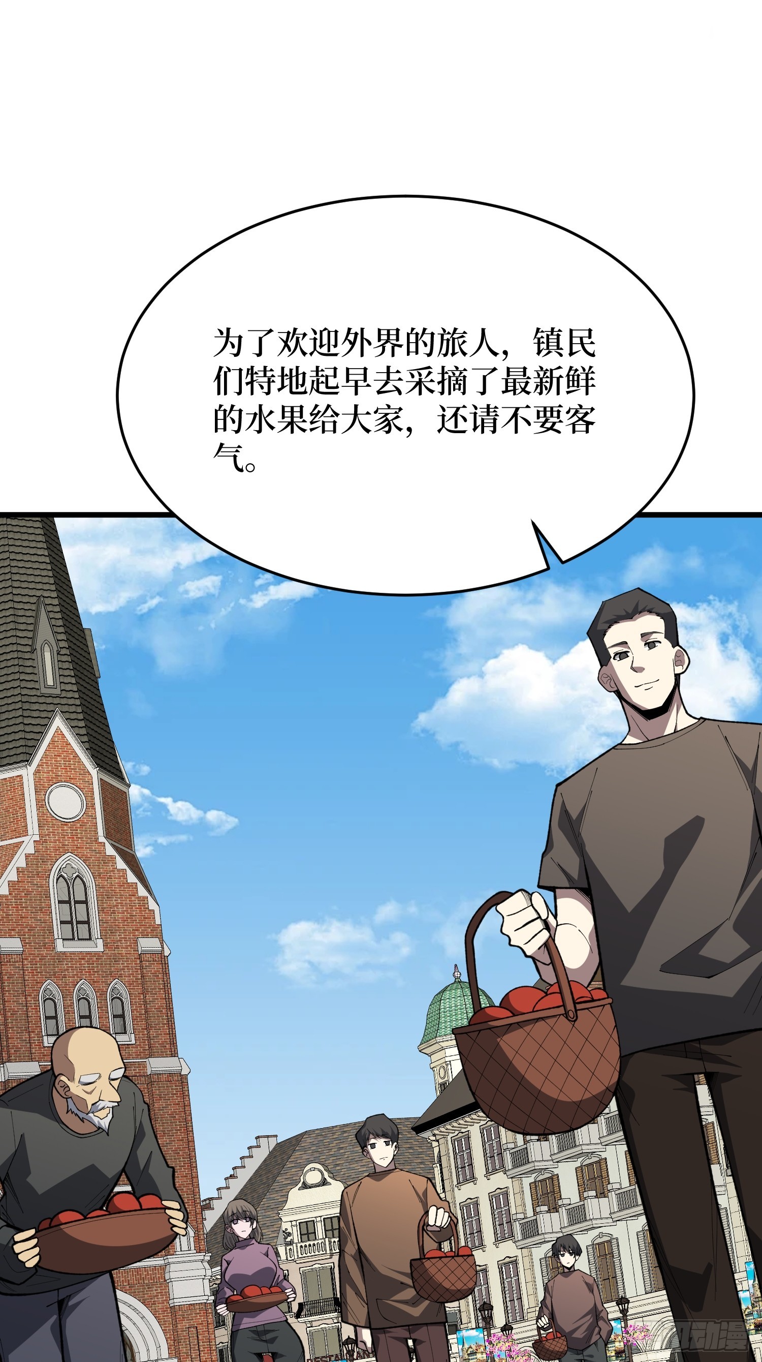 第90话 愿你成功，灯塔小姐-第91话