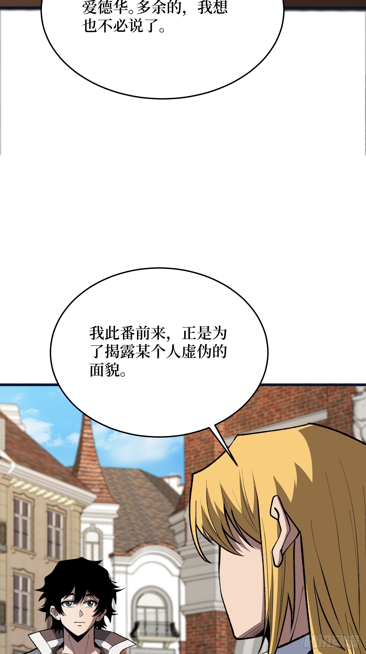 第92话 信念坚定的朝圣者-第93话