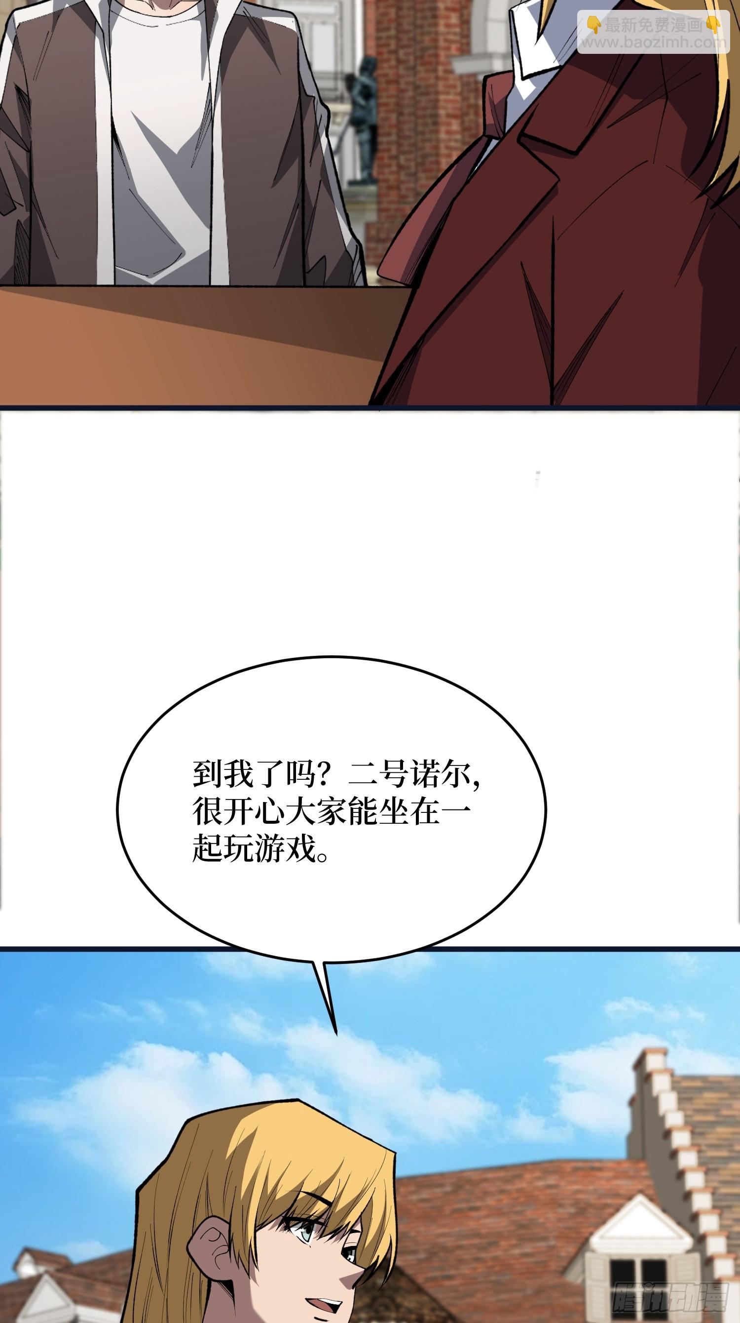 第92话 信念坚定的朝圣者-第93话