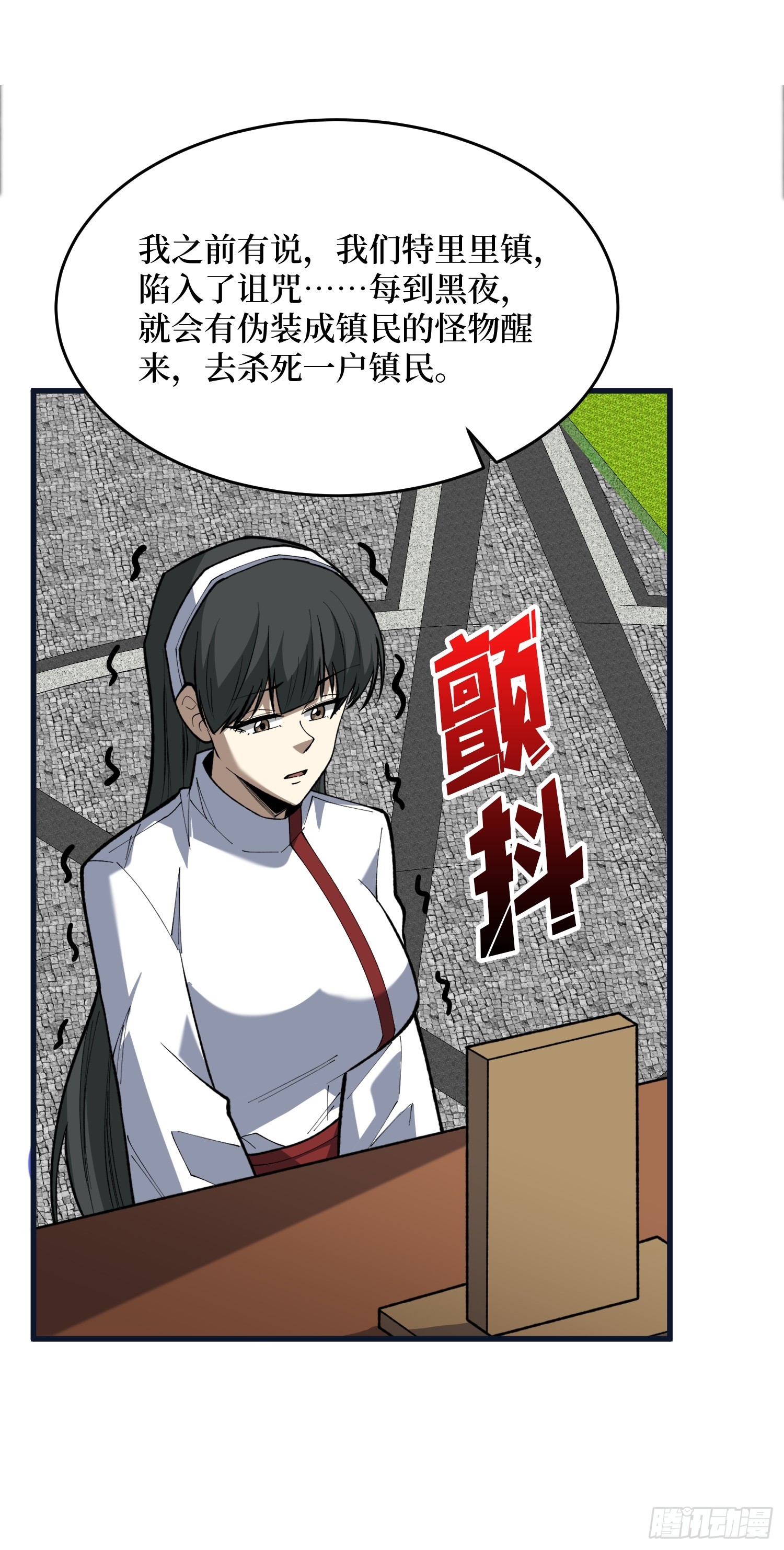 第92话 信念坚定的朝圣者-第93话