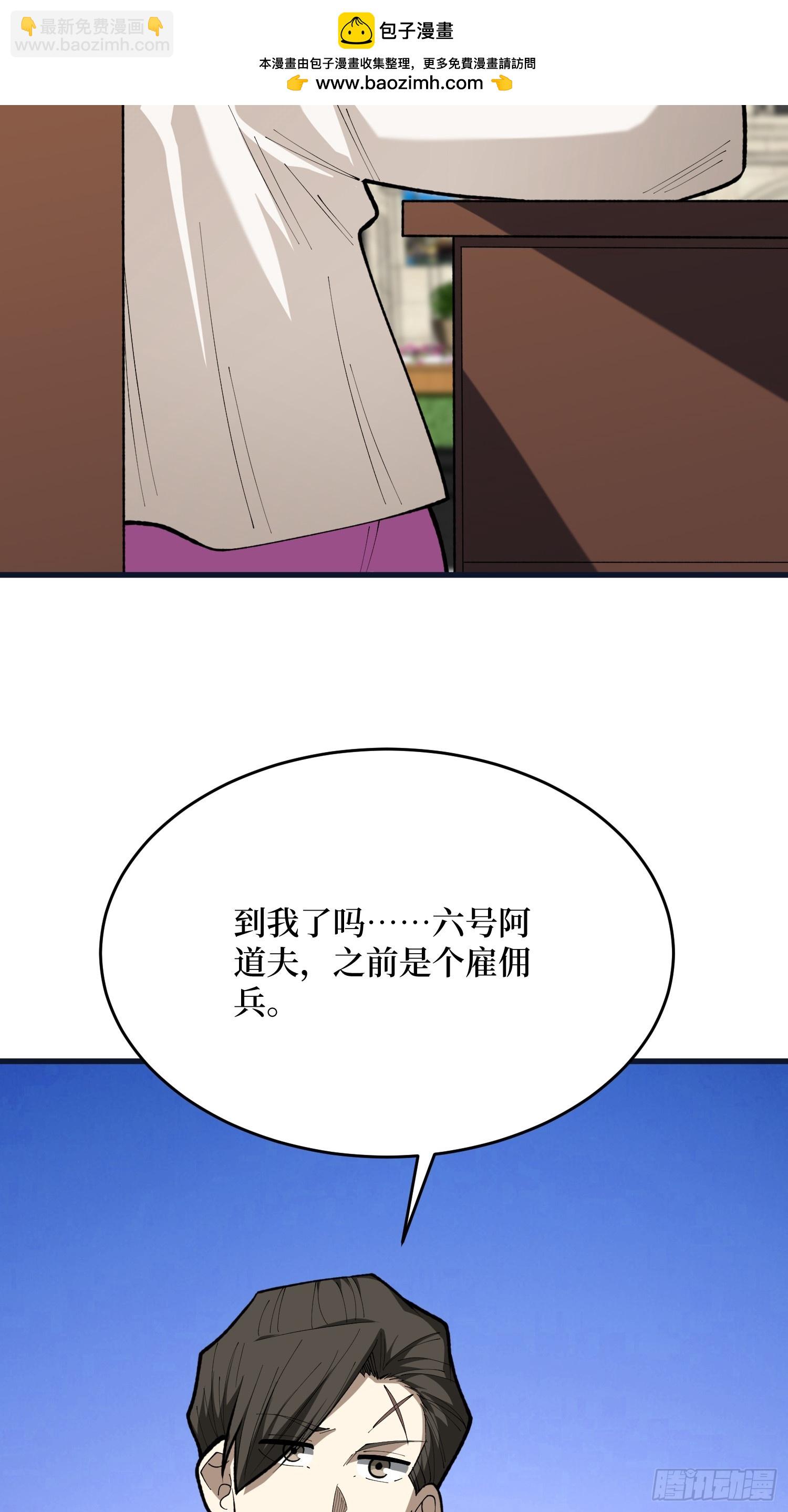 第92话 信念坚定的朝圣者-第93话