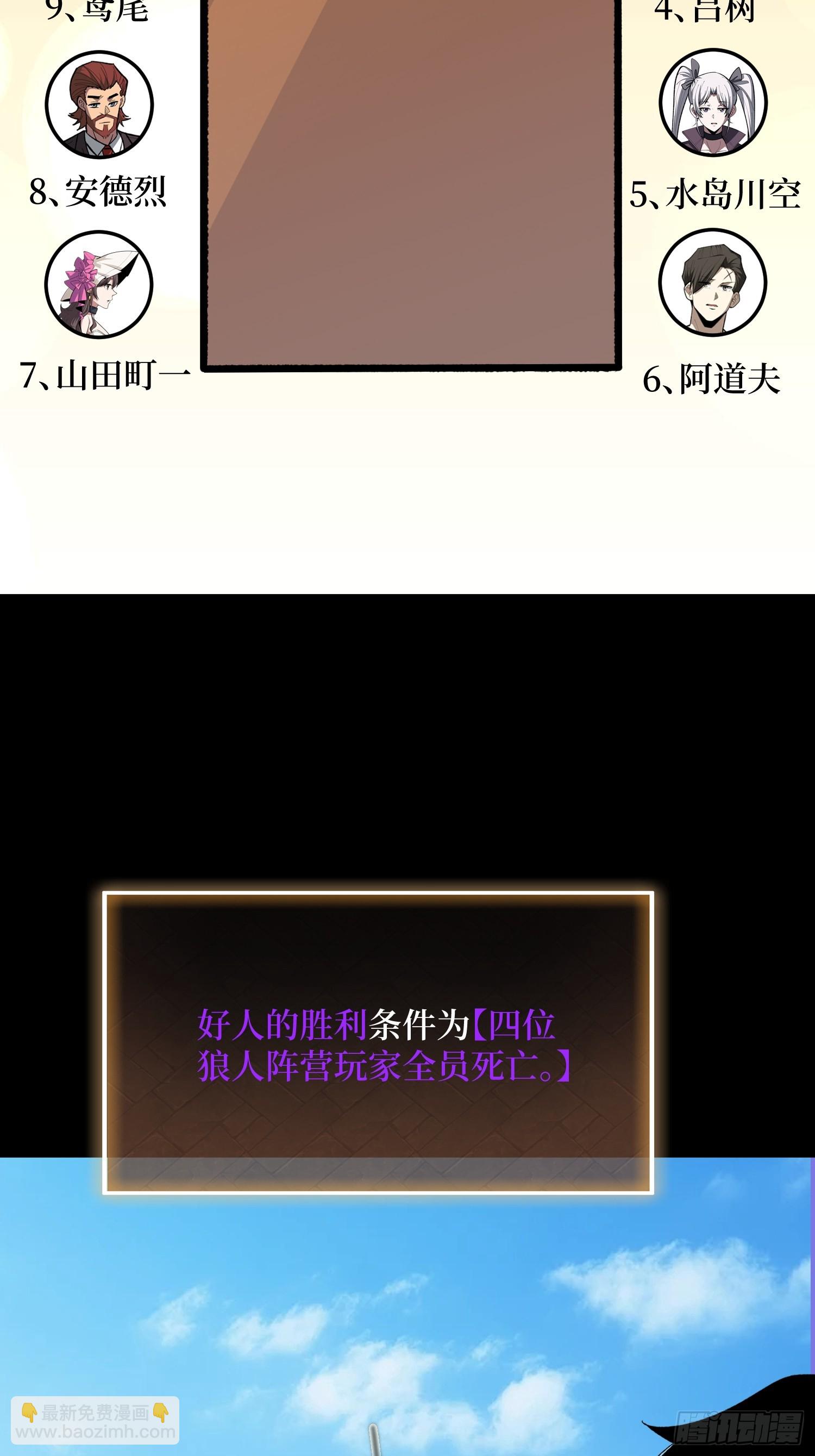 第92话 信念坚定的朝圣者-第93话