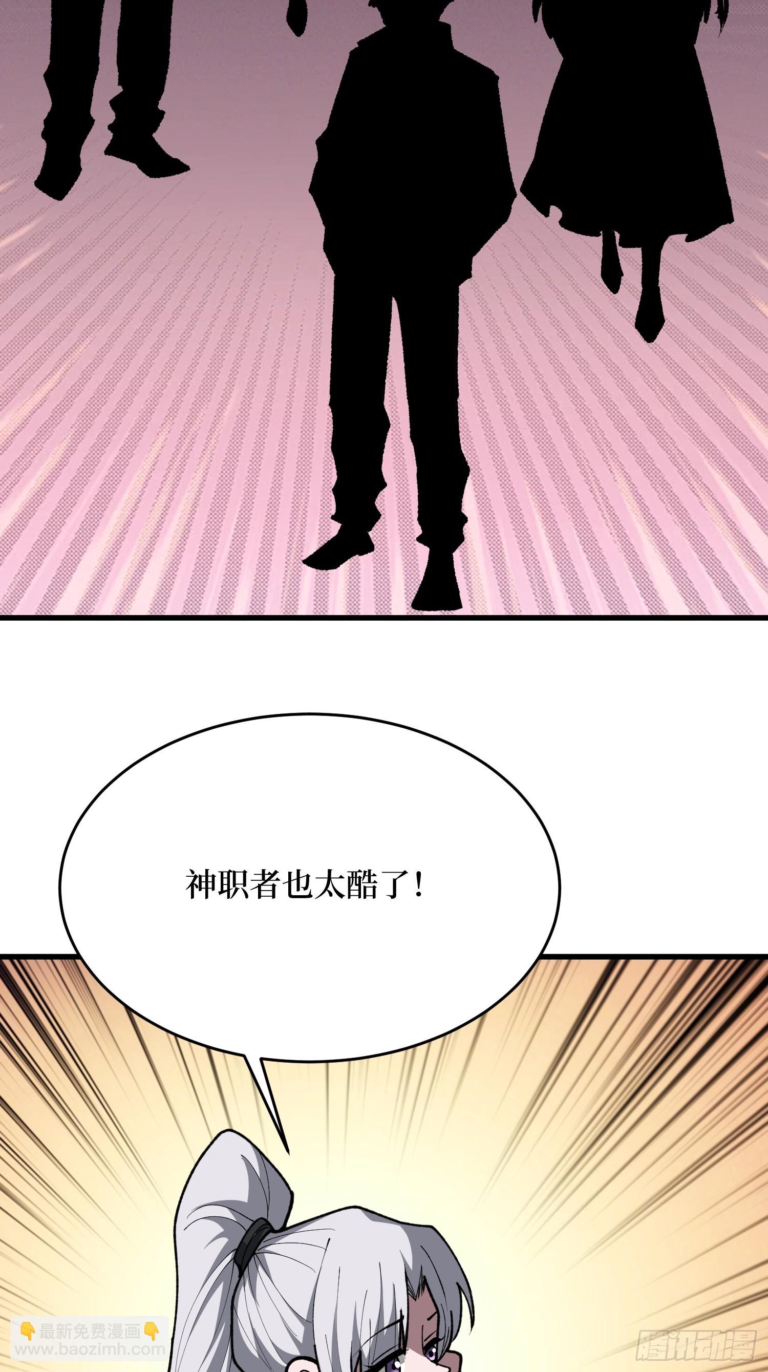 第92话 信念坚定的朝圣者-第93话