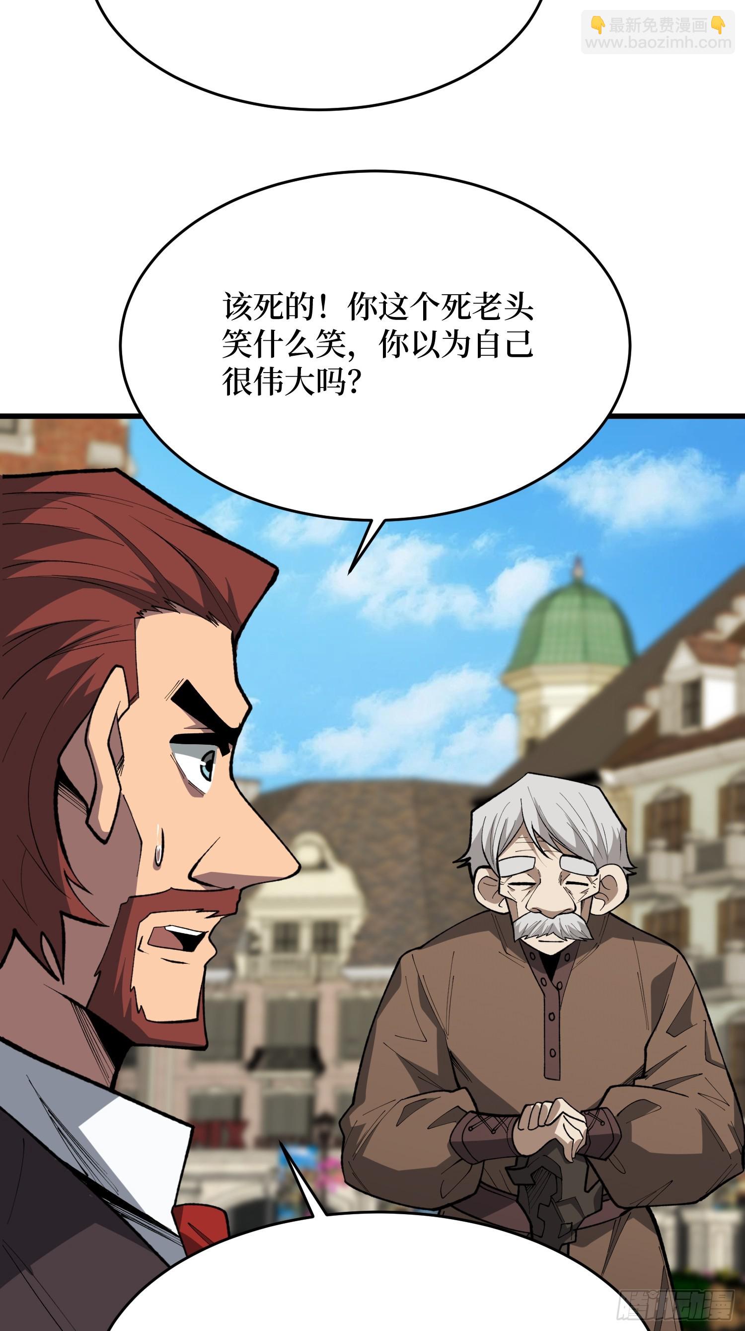 第95话 第五匹狼-第95话