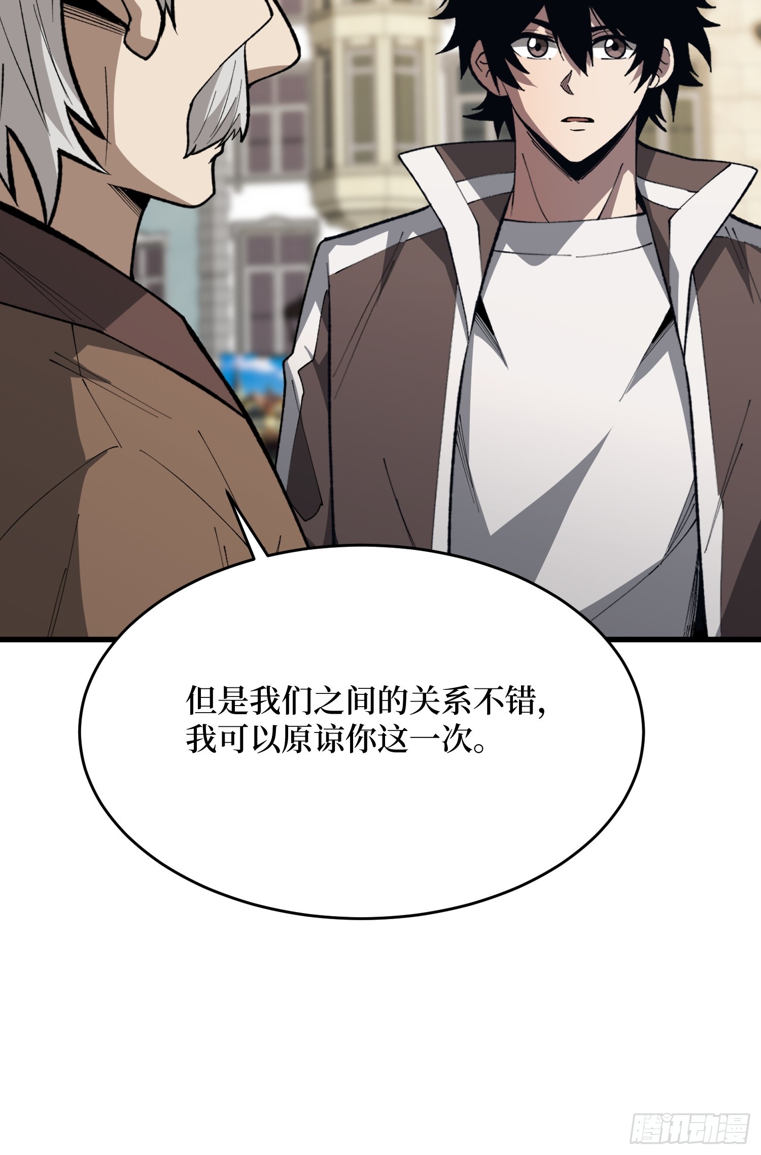 第95话 第五匹狼-第95话