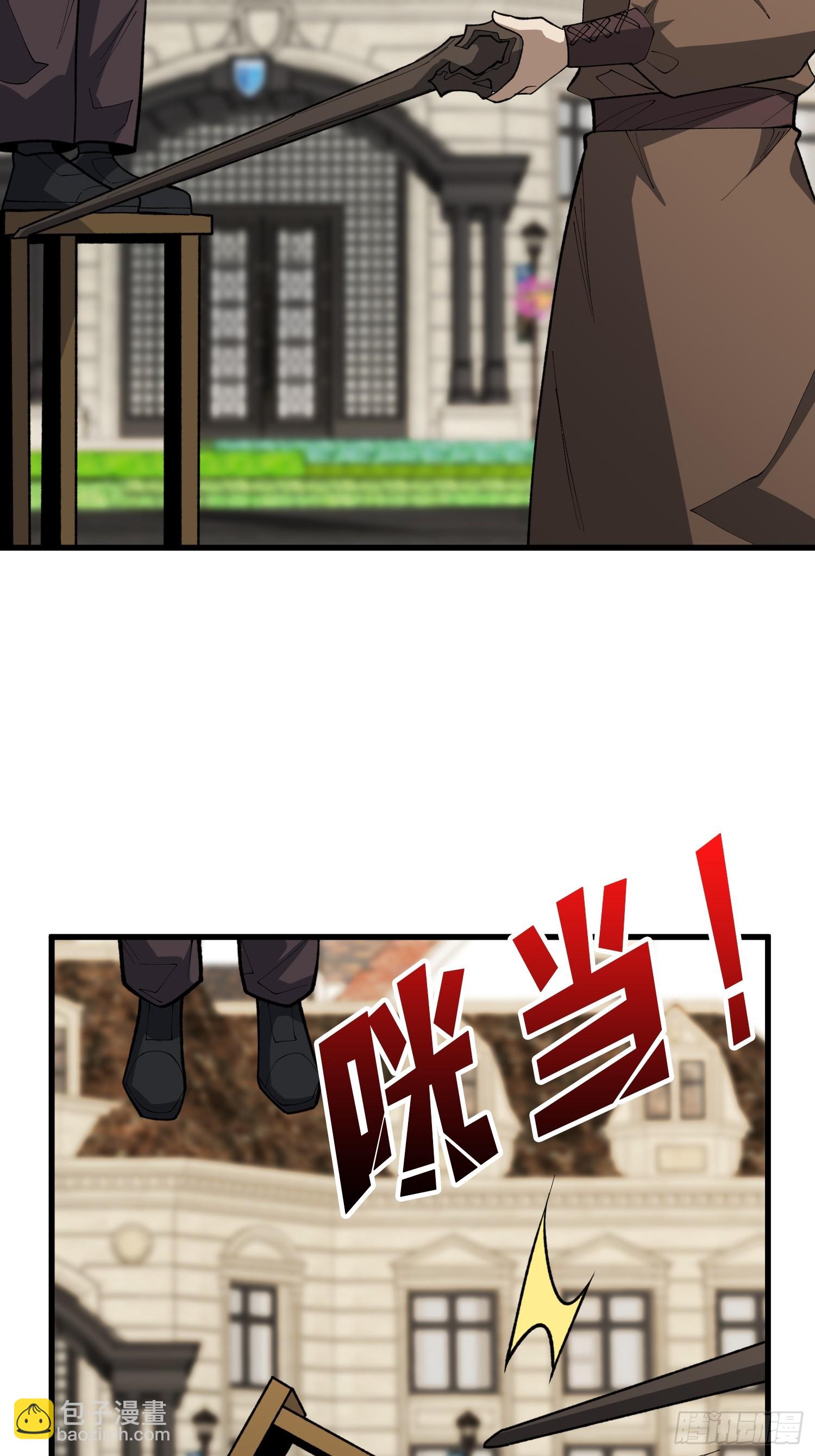 第95话 第五匹狼-第95话