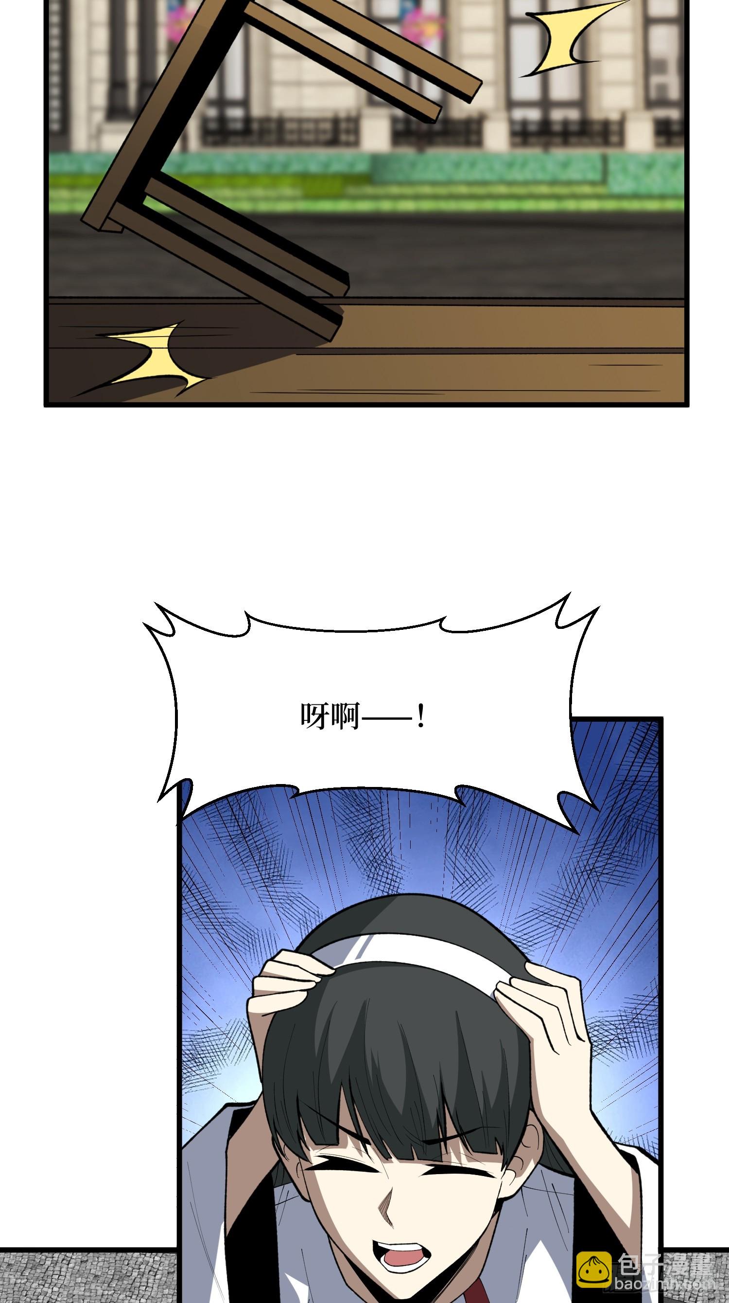 第95话 第五匹狼-第95话