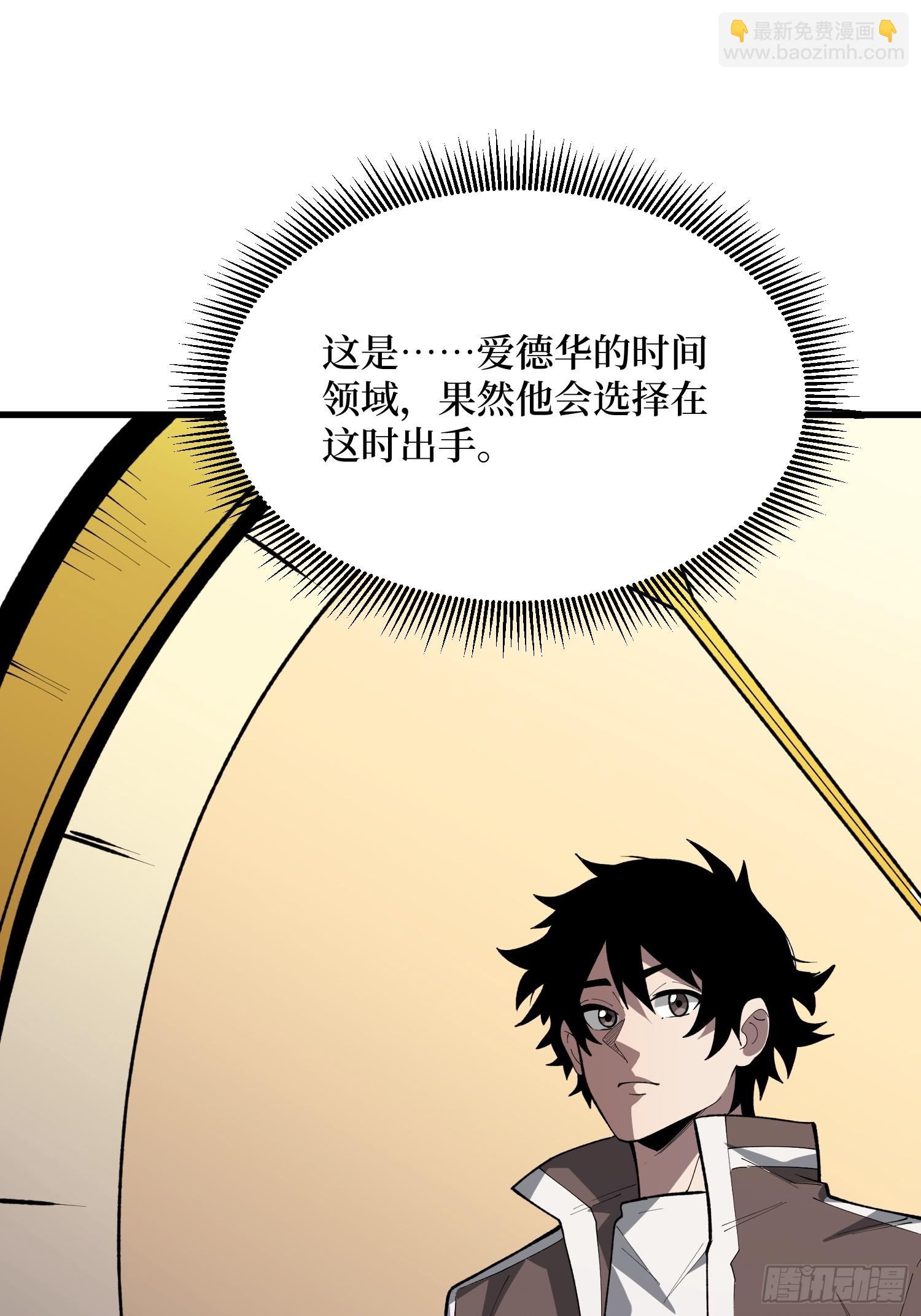 第95话 第五匹狼-第95话