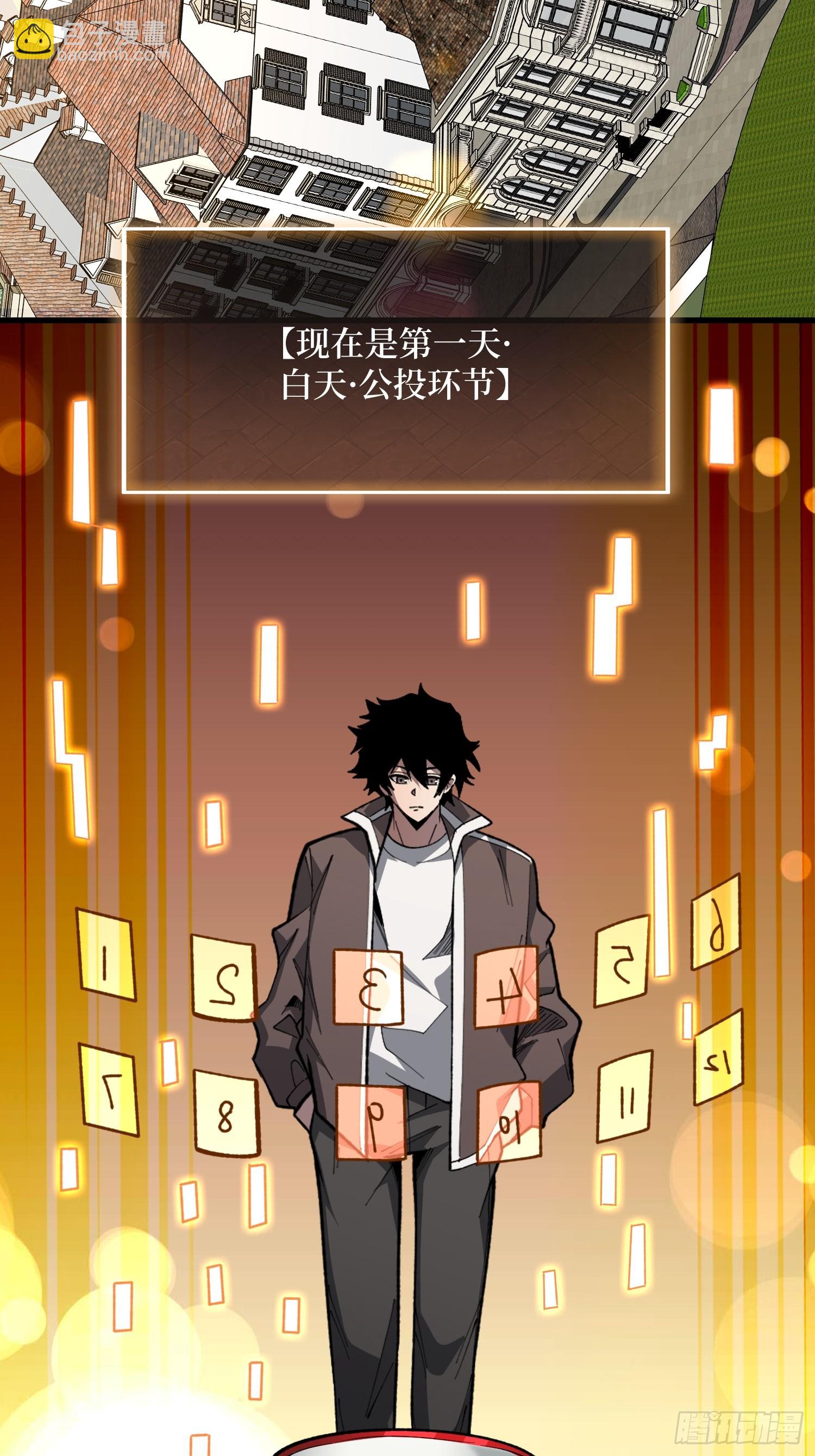 第95话 第五匹狼-第95话