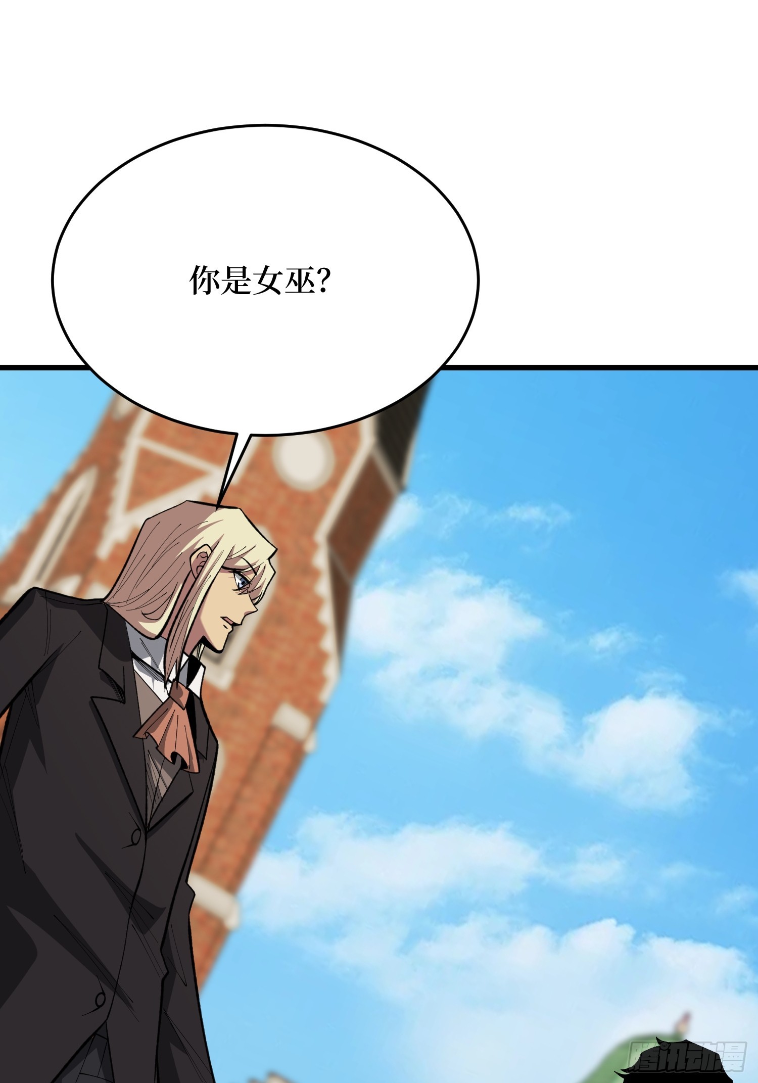 第95话 第五匹狼-第95话
