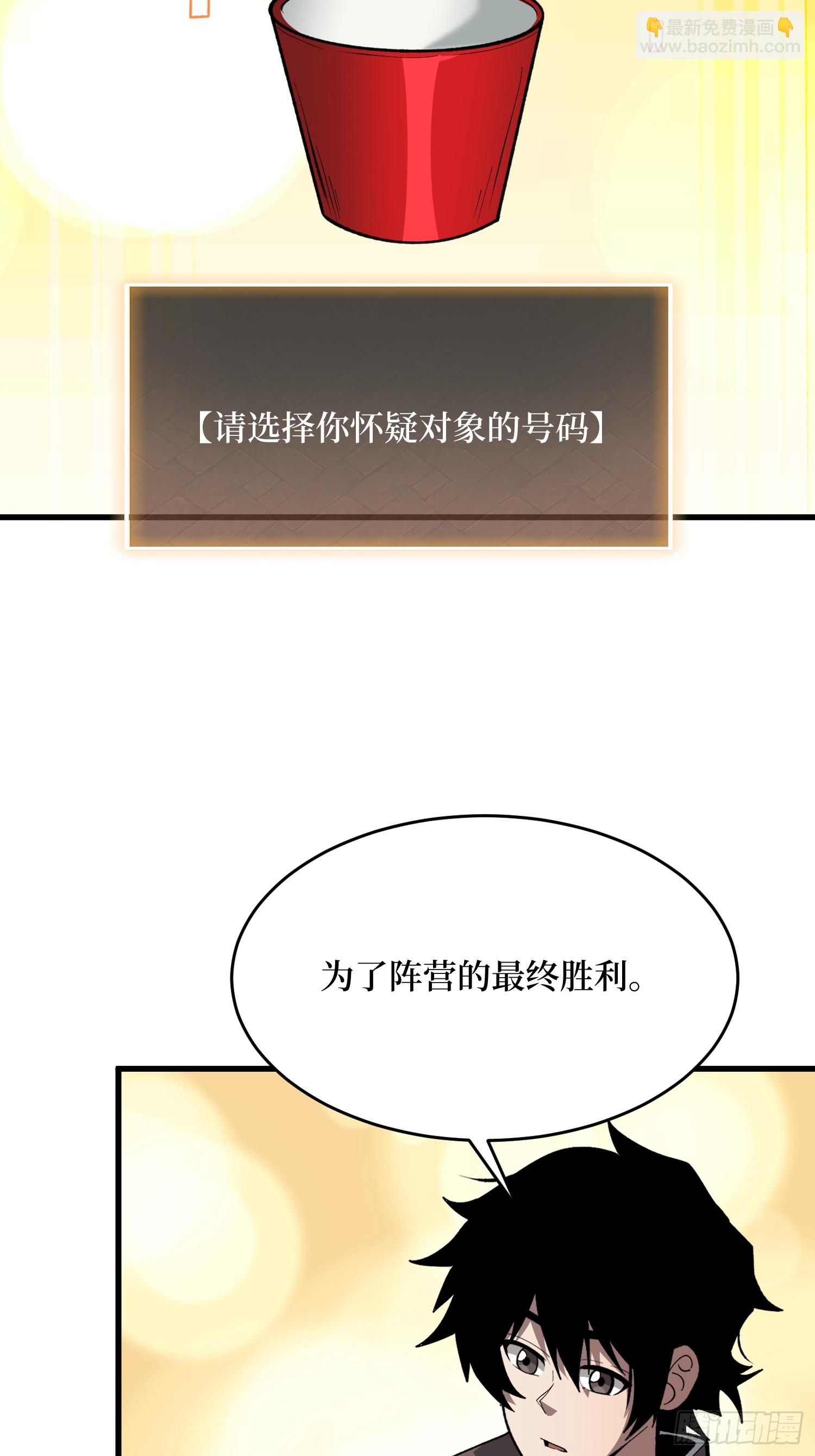 第95话 第五匹狼-第95话