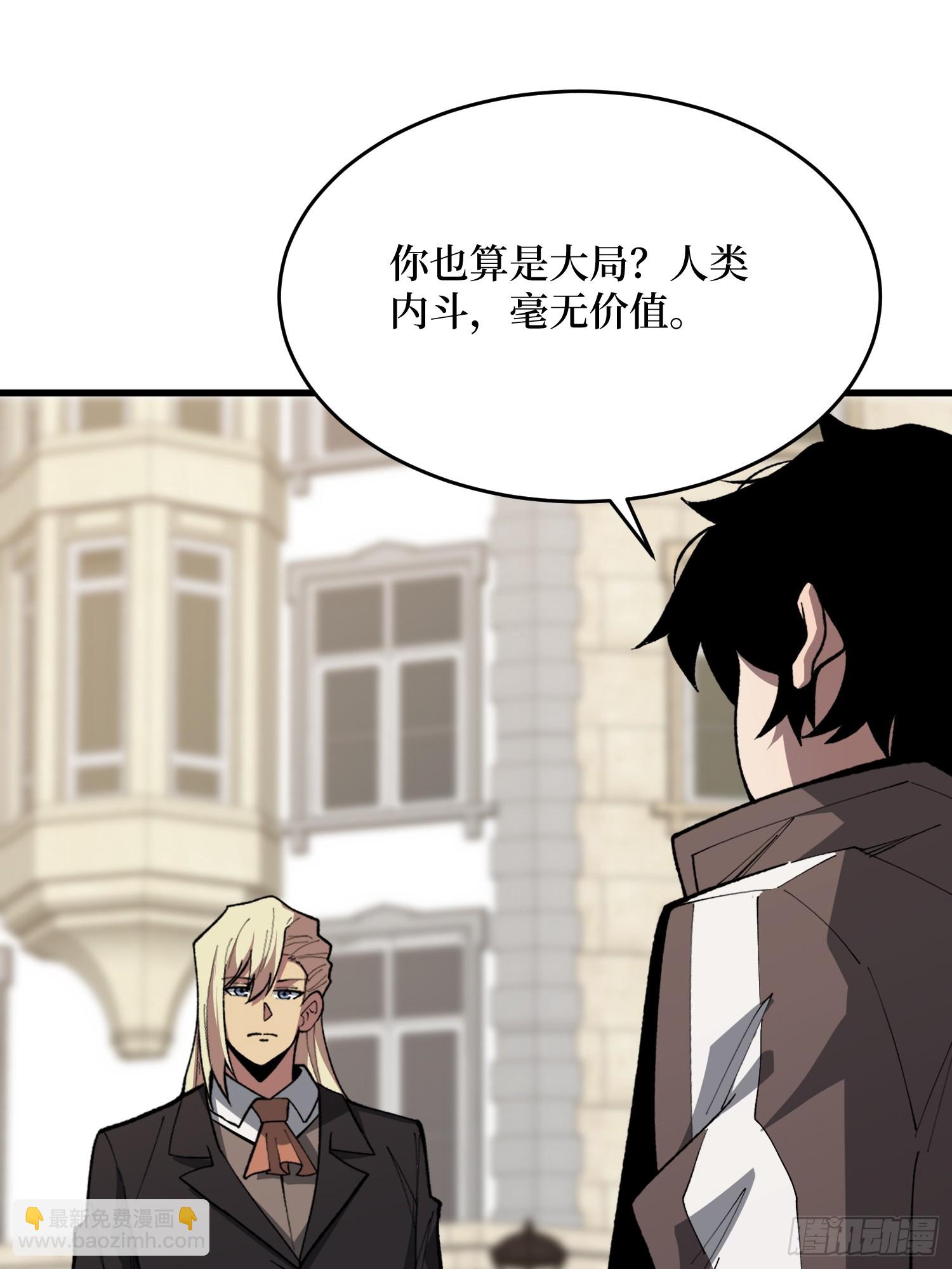 第95话 第五匹狼-第95话