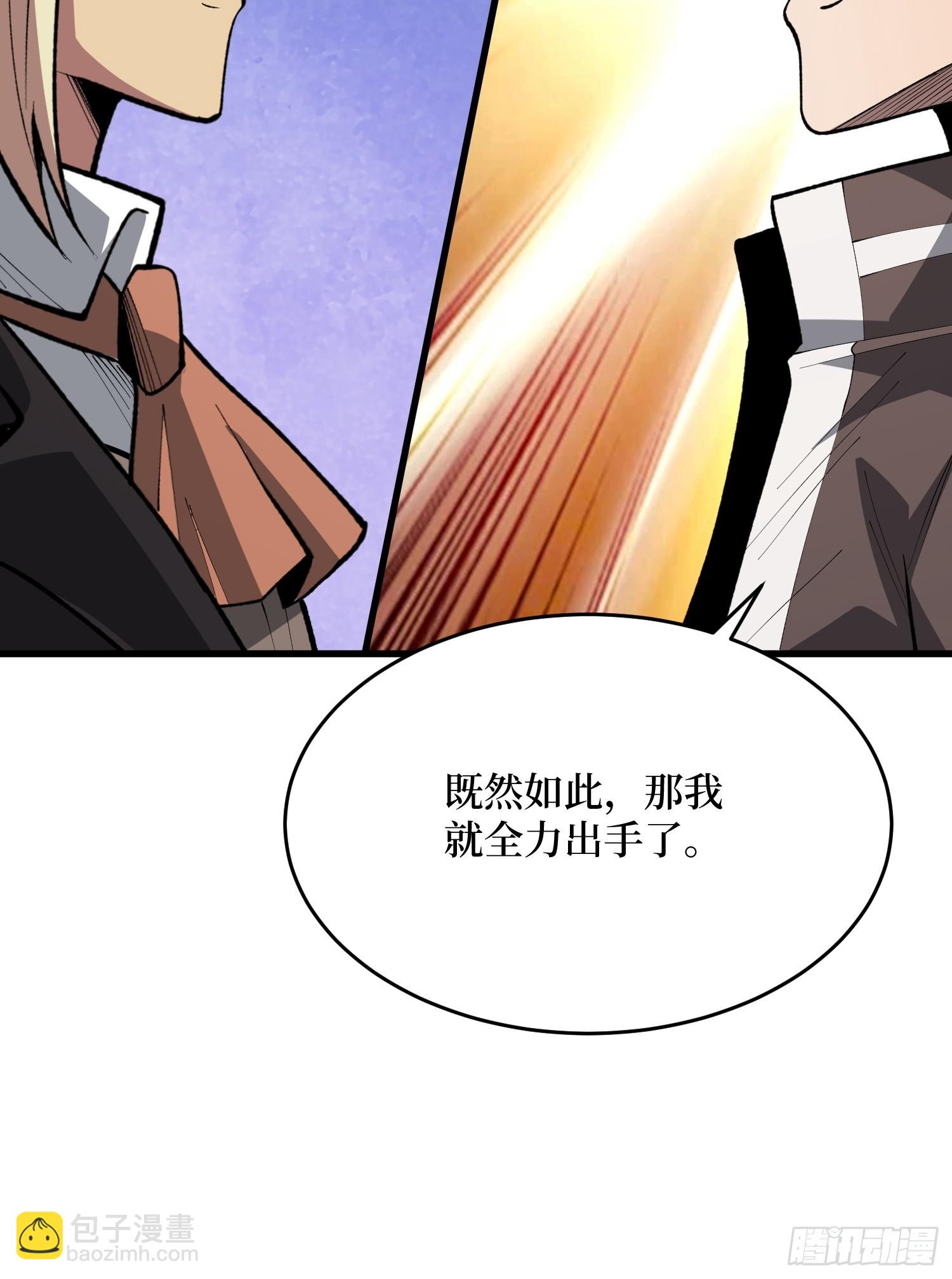 第95话 第五匹狼-第95话
