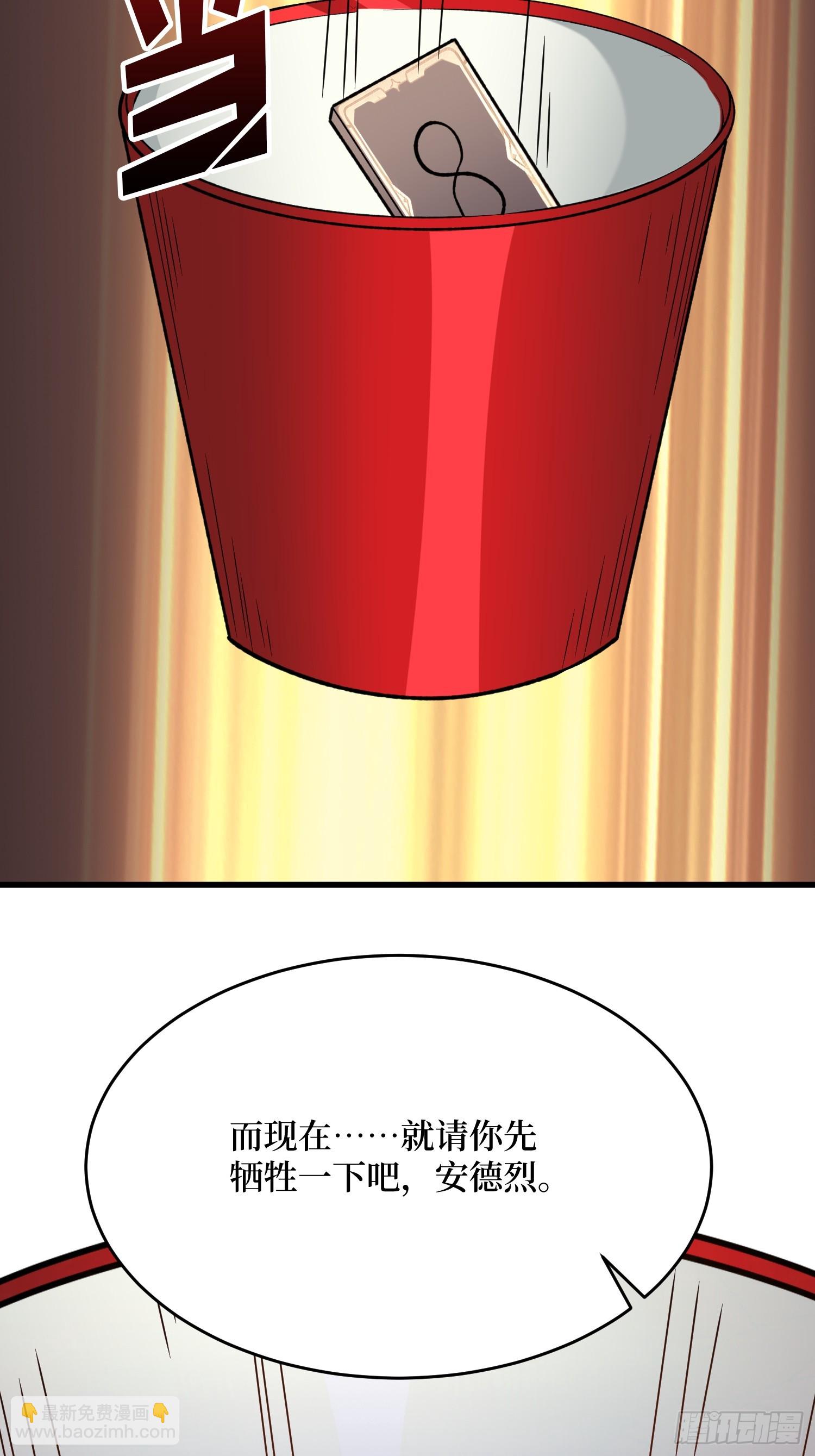 第95话 第五匹狼-第95话