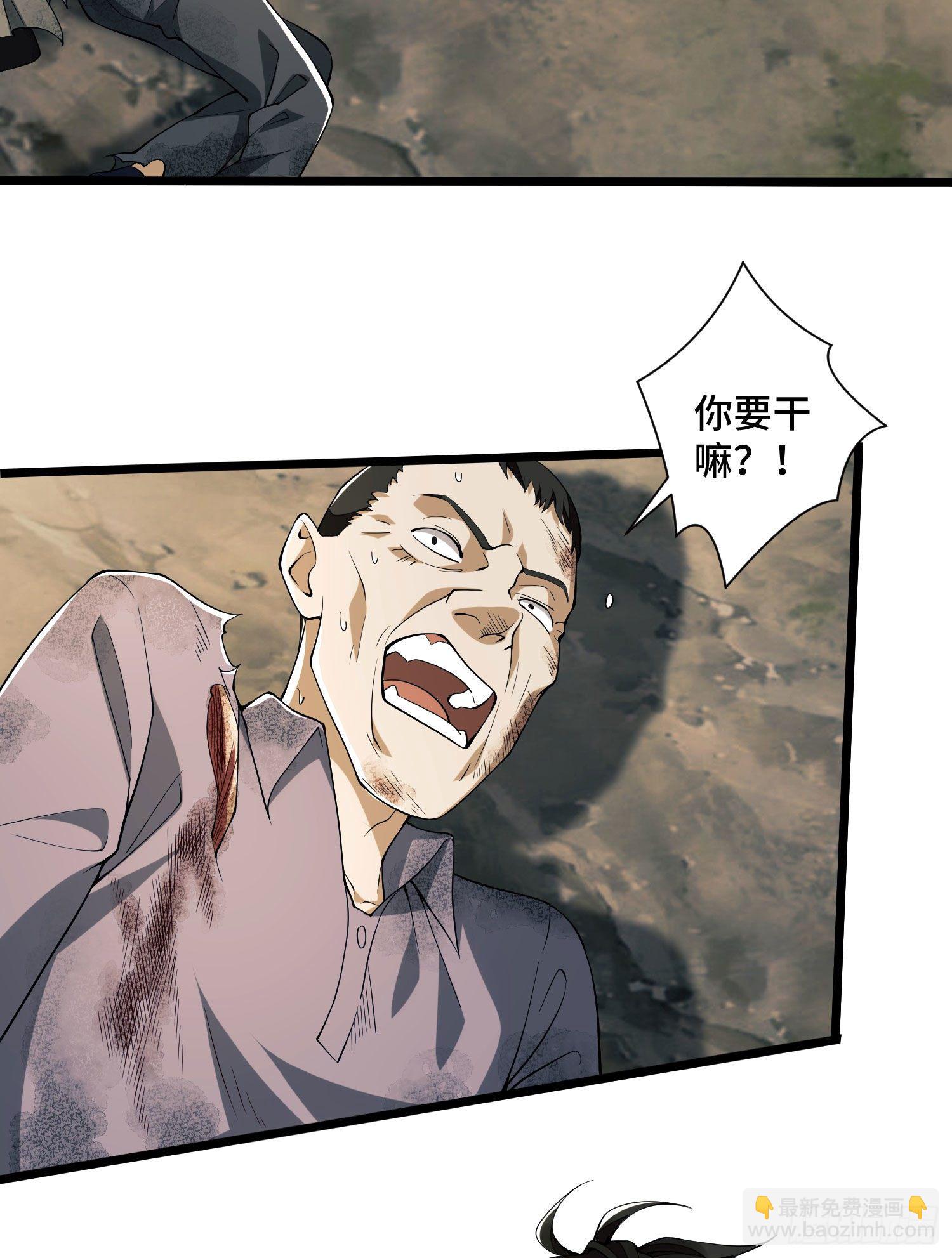 🍼第一序列 09 狼群来袭！ 第14页