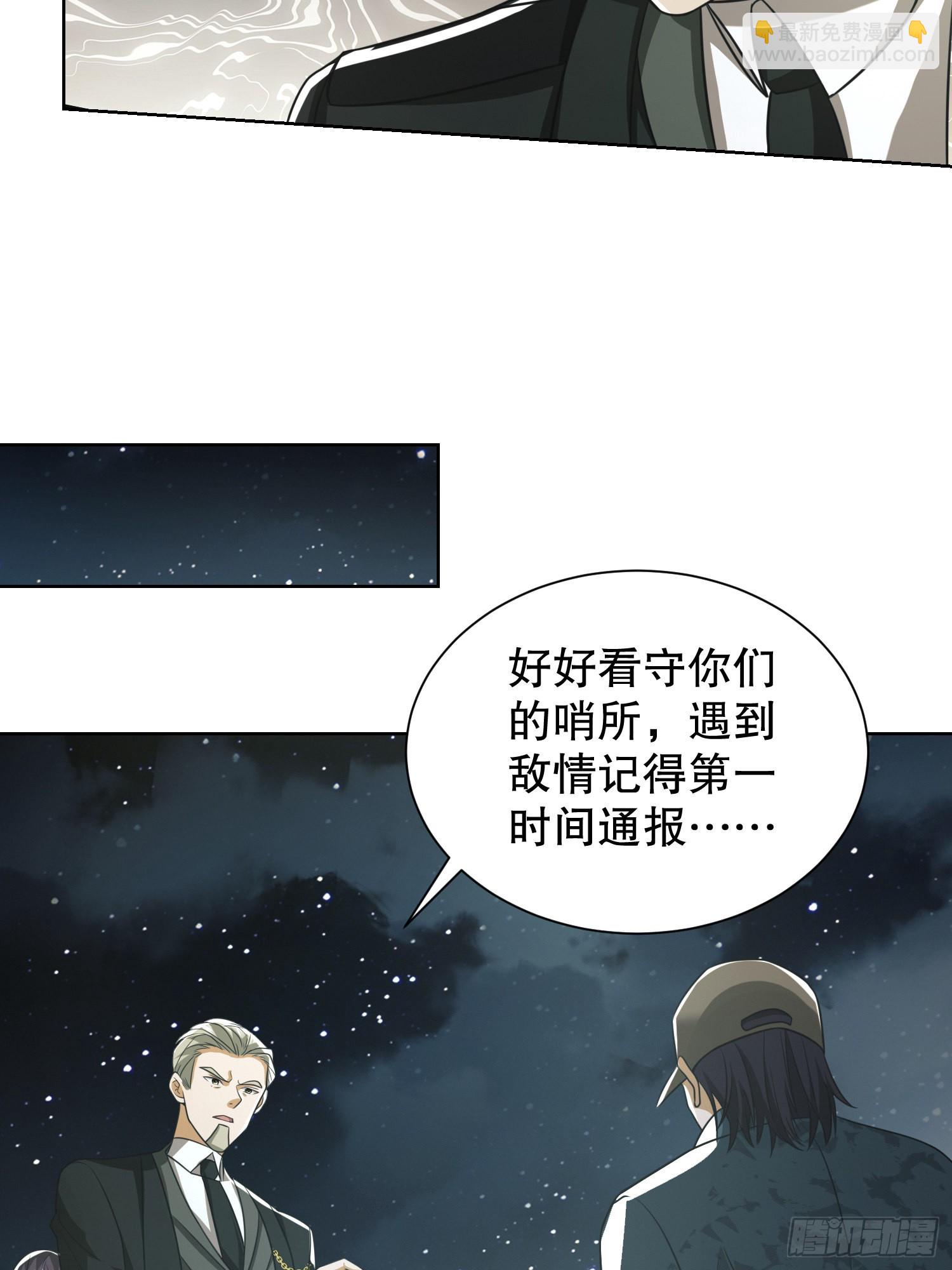 🍼第一序列 100 纳米机器人到手！ 第11页