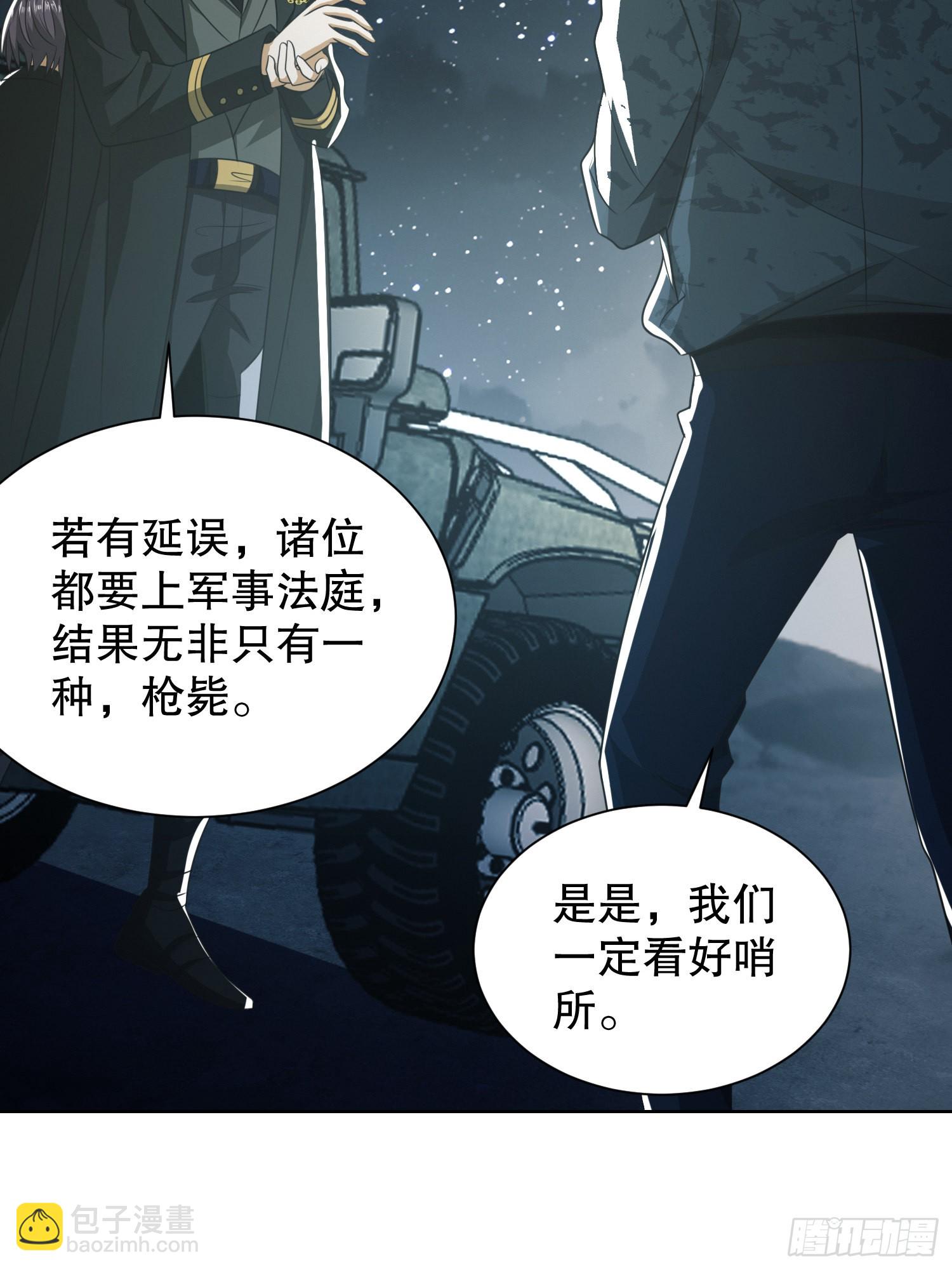 🍼第一序列 100 纳米机器人到手！ 第12页