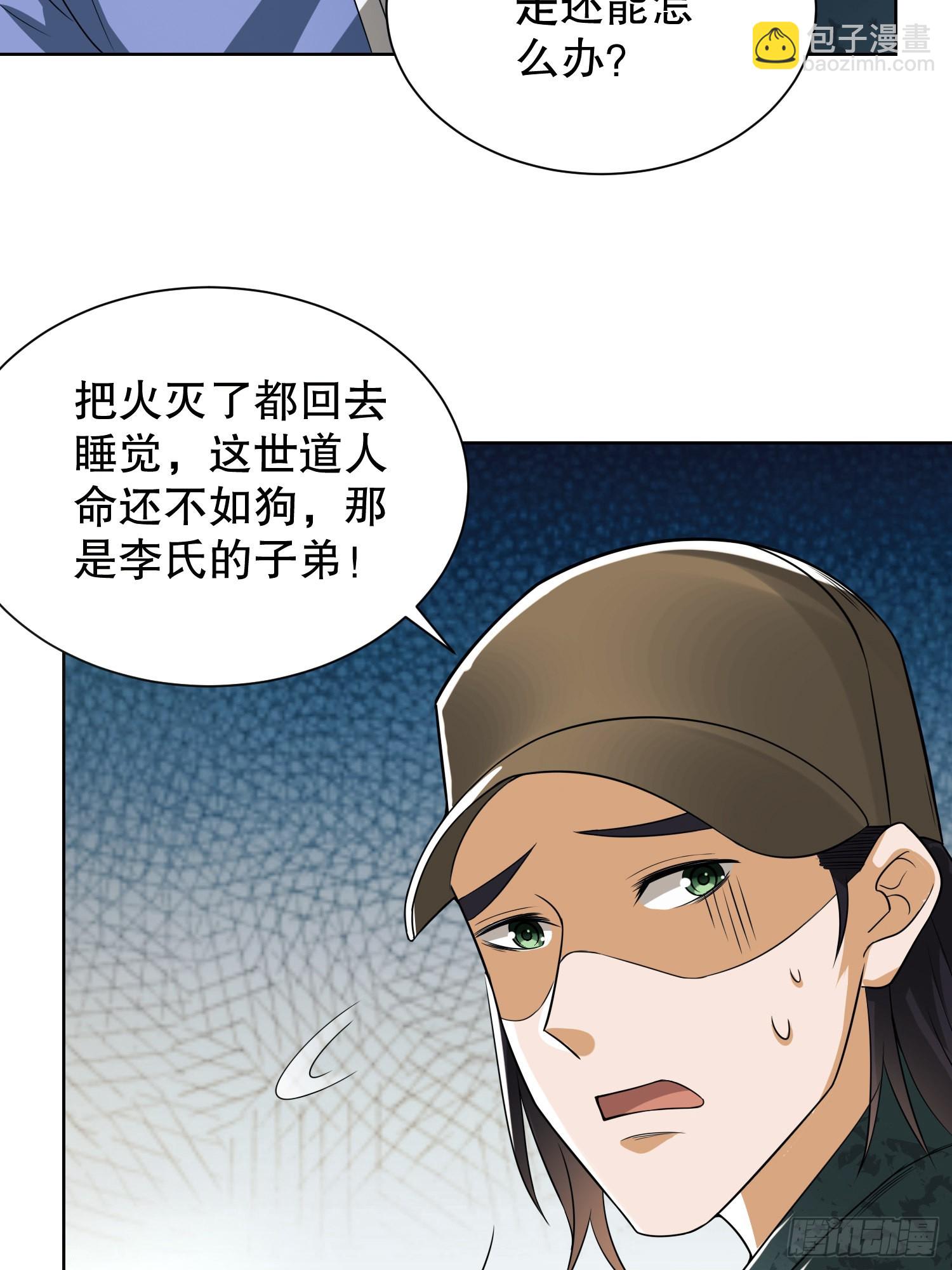 🍼第一序列 100 纳米机器人到手！ 第15页