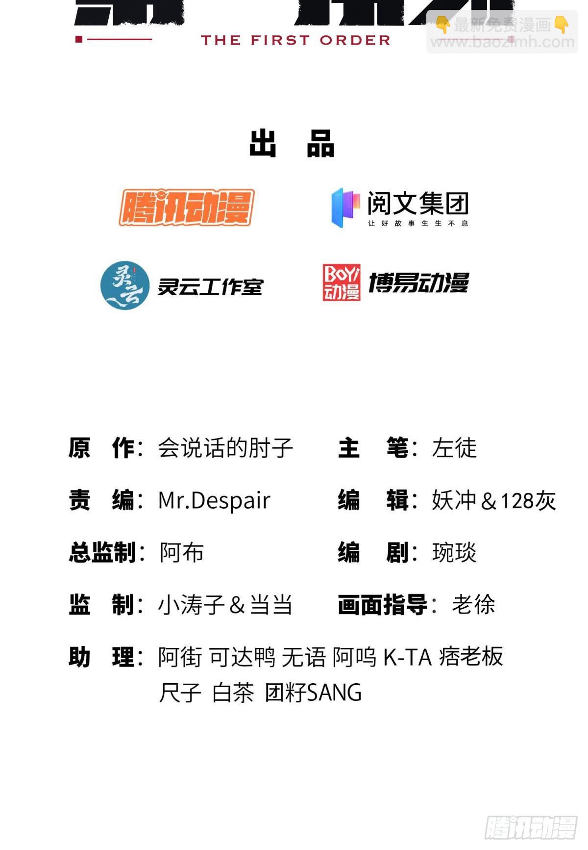 🍼第一序列 100 纳米机器人到手！ 第2页