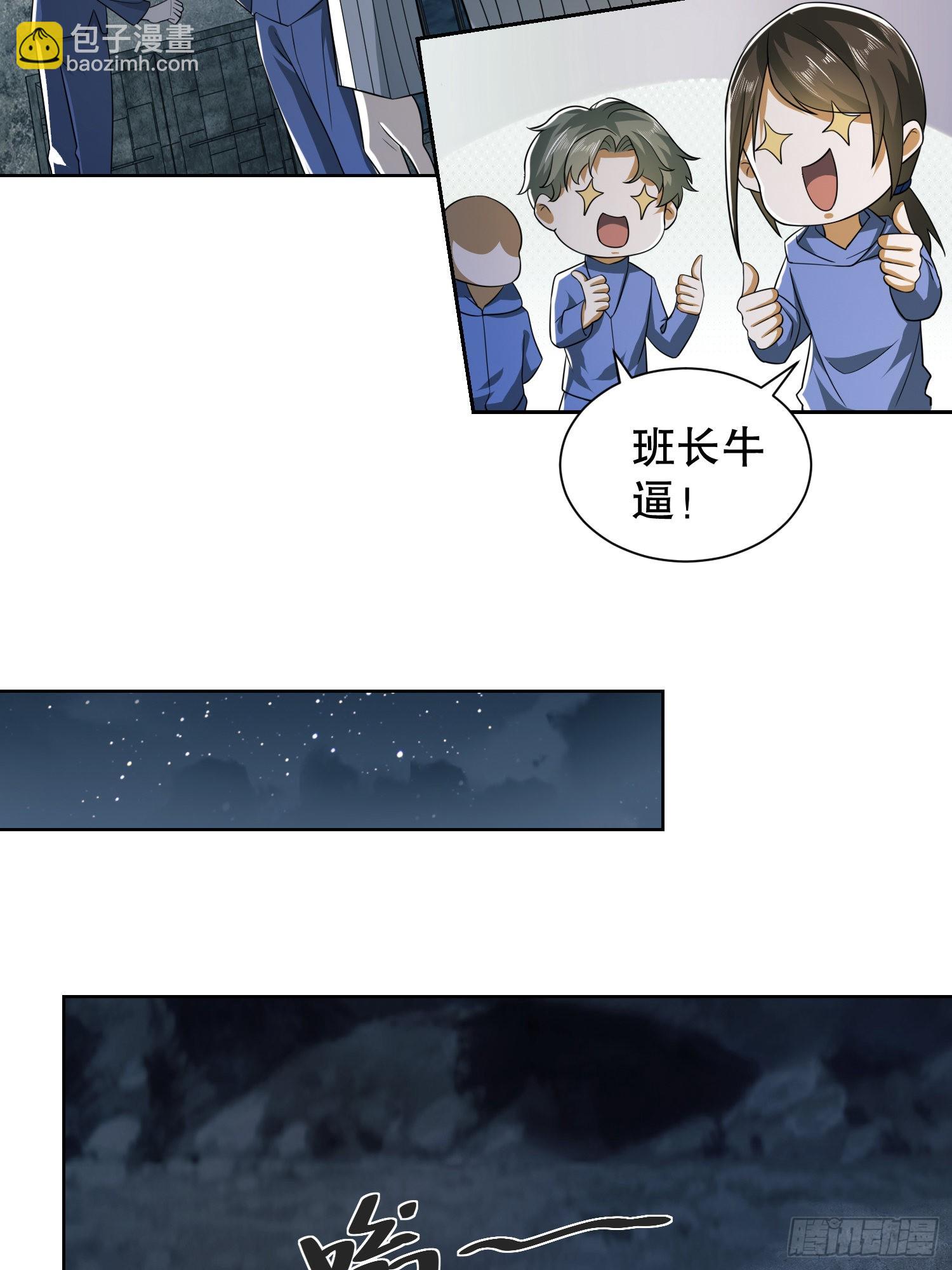 🍼第一序列 100 纳米机器人到手！ 第20页