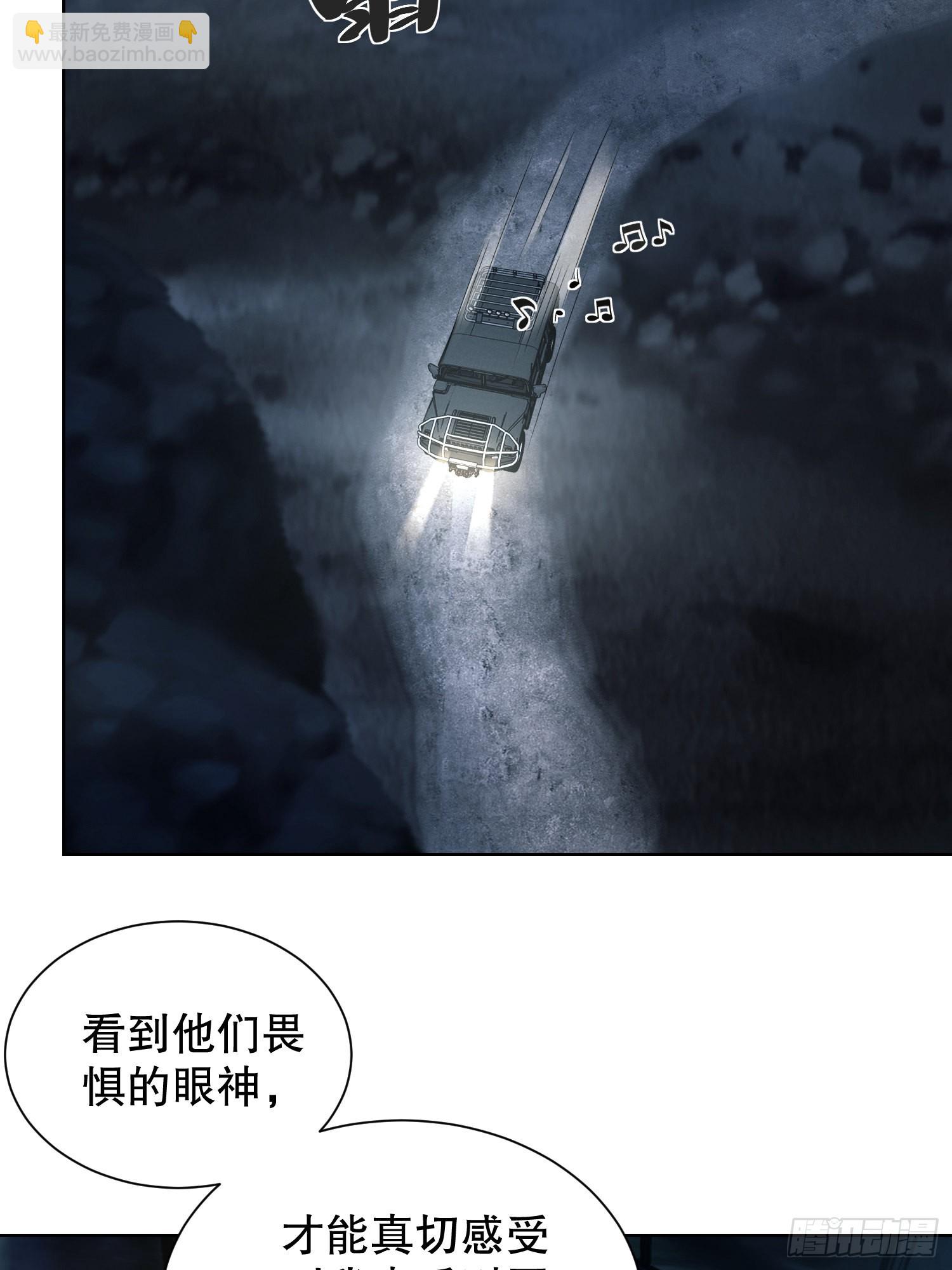 🍼第一序列 100 纳米机器人到手！ 第21页