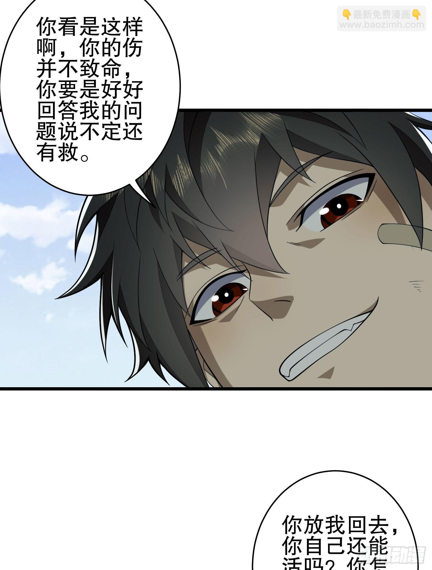 🍼第一序列 102 遵医嘱 第11页