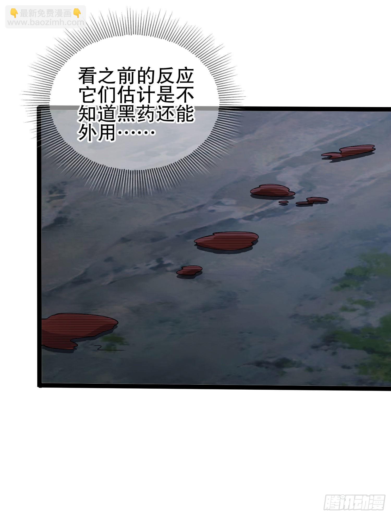 🍼第一序列 102 遵医嘱 第27页