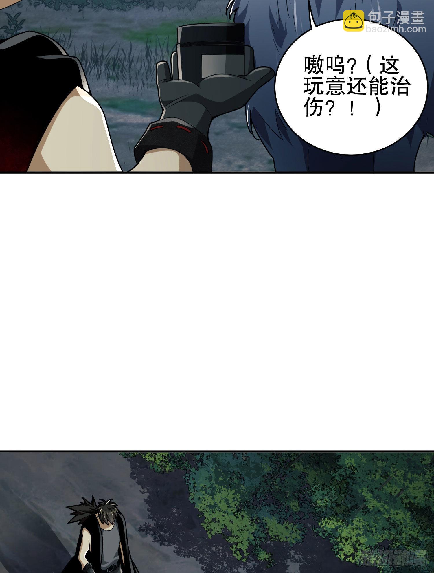 🍼第一序列 102 遵医嘱 第34页