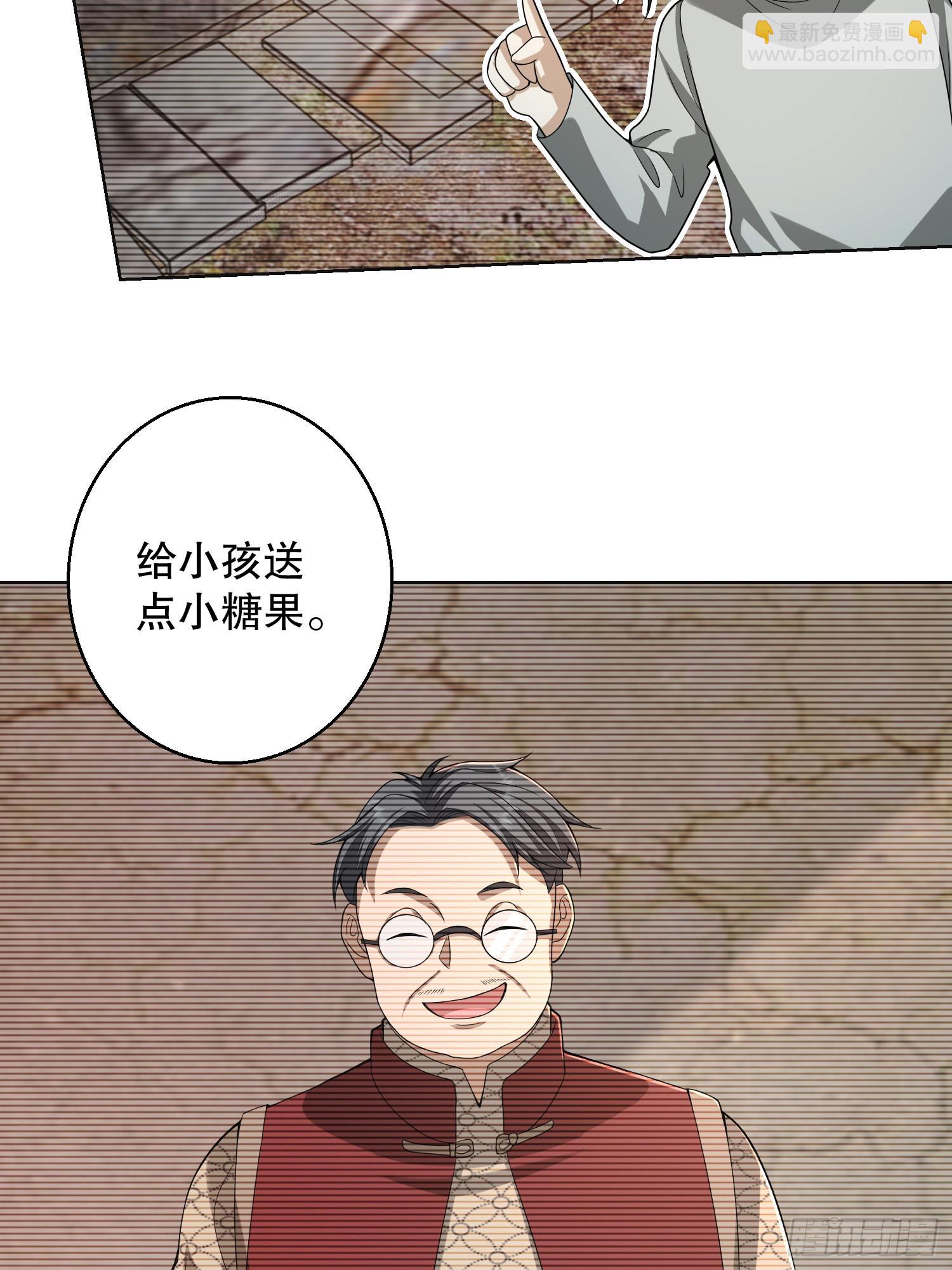 🍼第一序列 104 李神坛的礼物 第12页