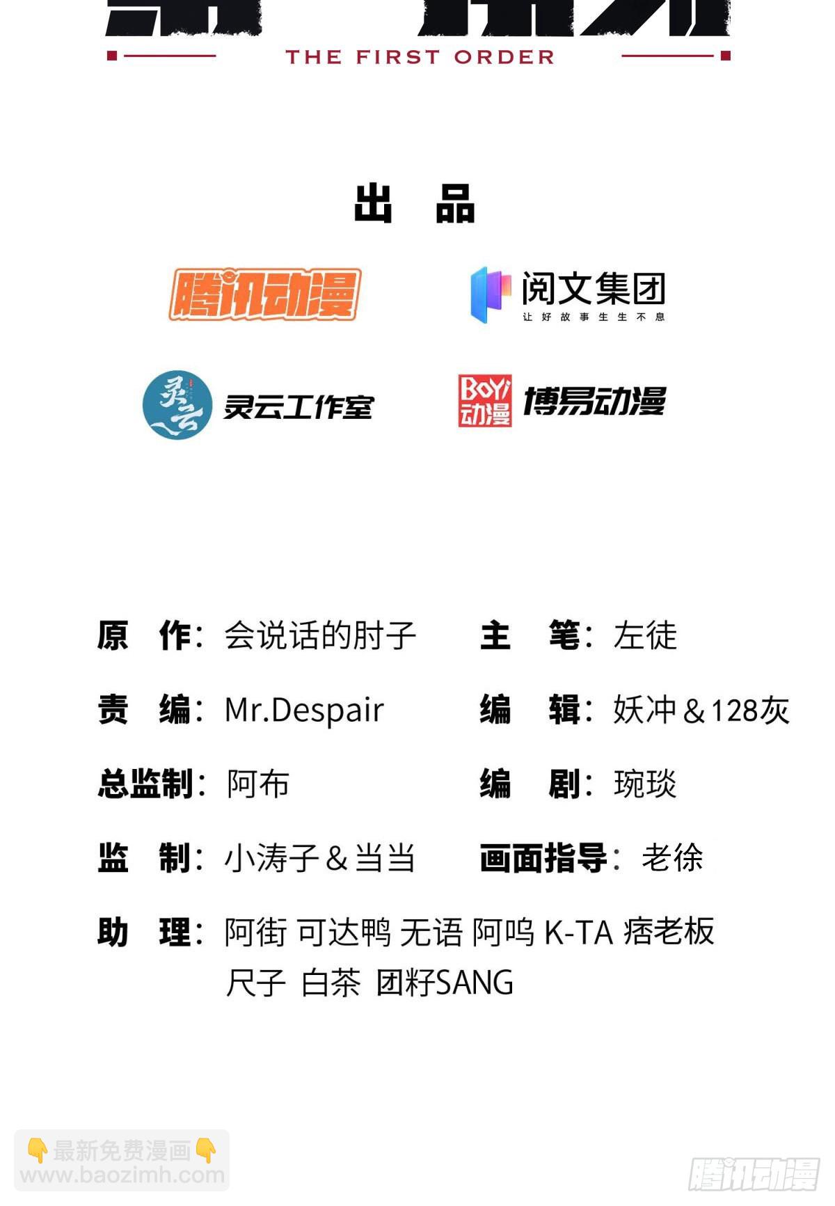 🍼第一序列 104 李神坛的礼物 第2页