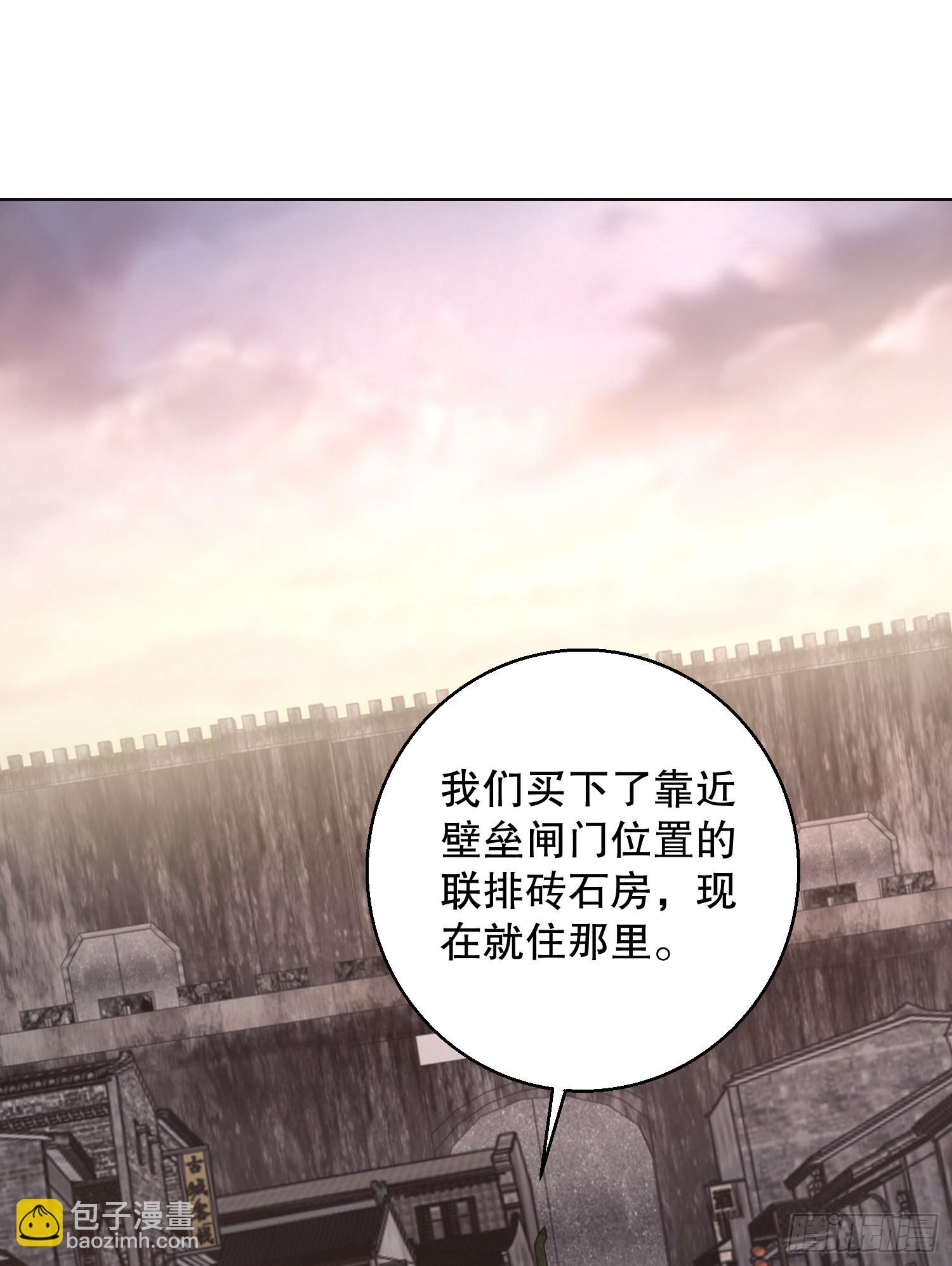 🍼第一序列 104 李神坛的礼物 第3页