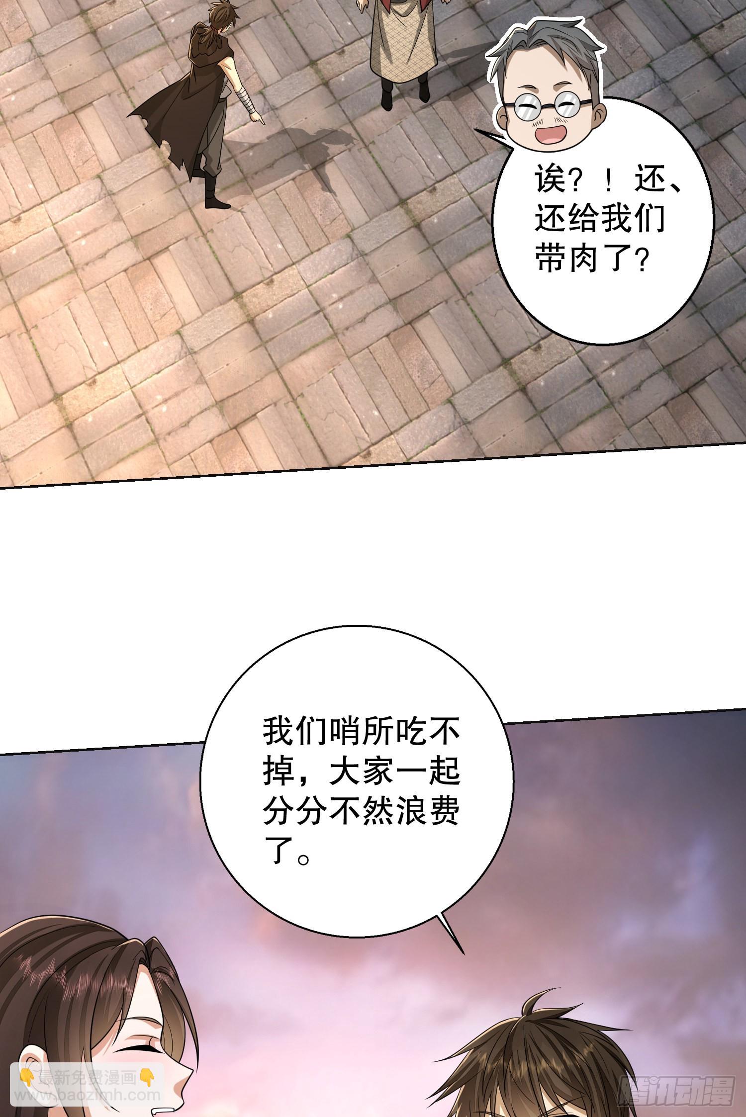 🍼第一序列 104 李神坛的礼物 第37页