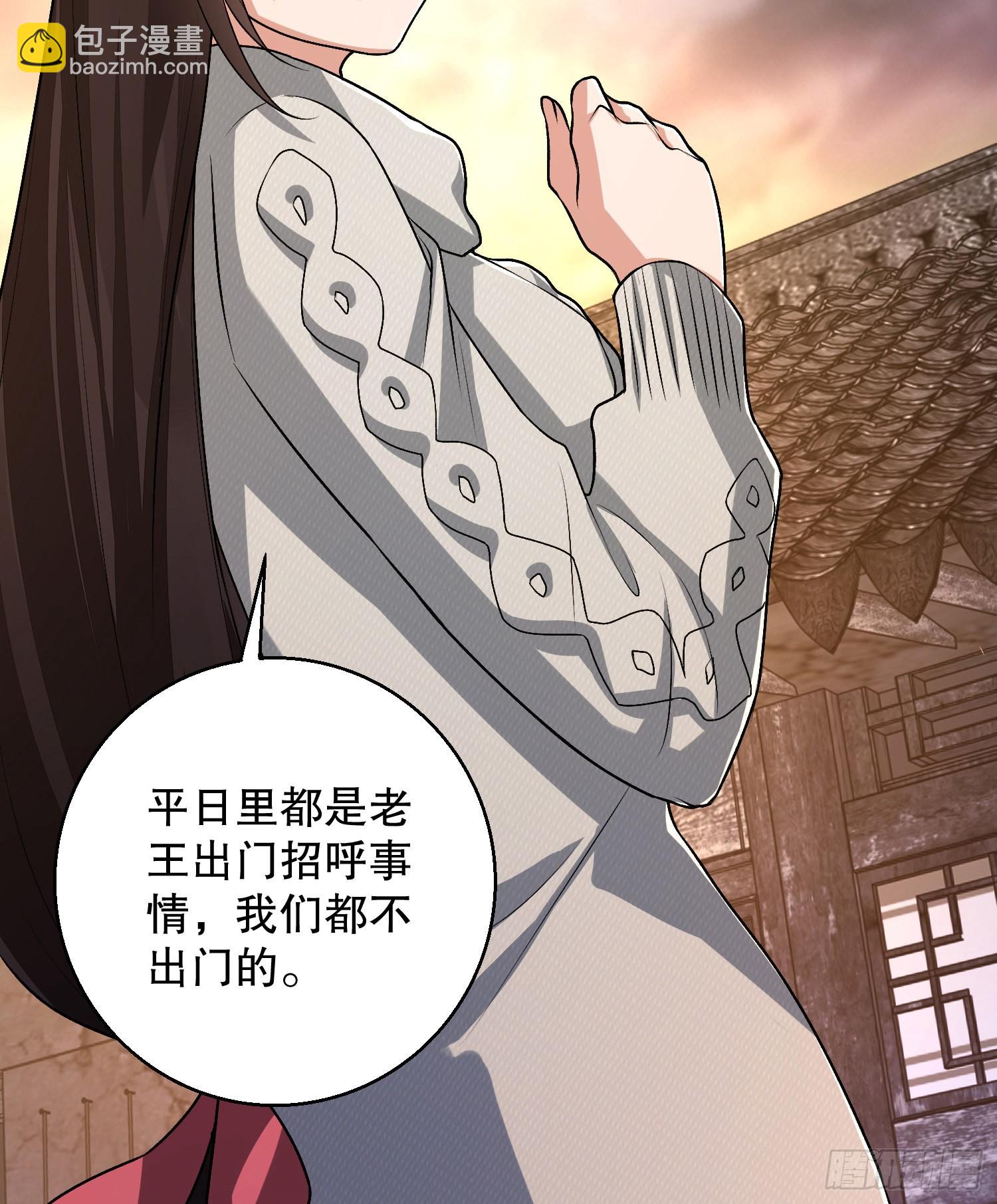 🍼第一序列 104 李神坛的礼物 第46页