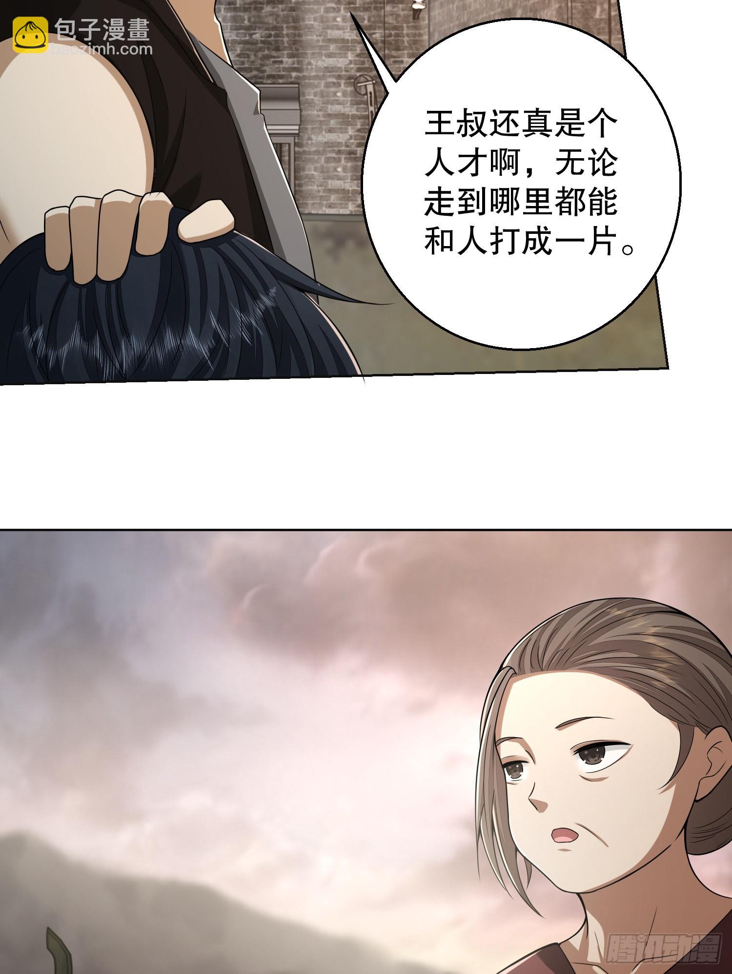 🍼第一序列 104 李神坛的礼物 第6页