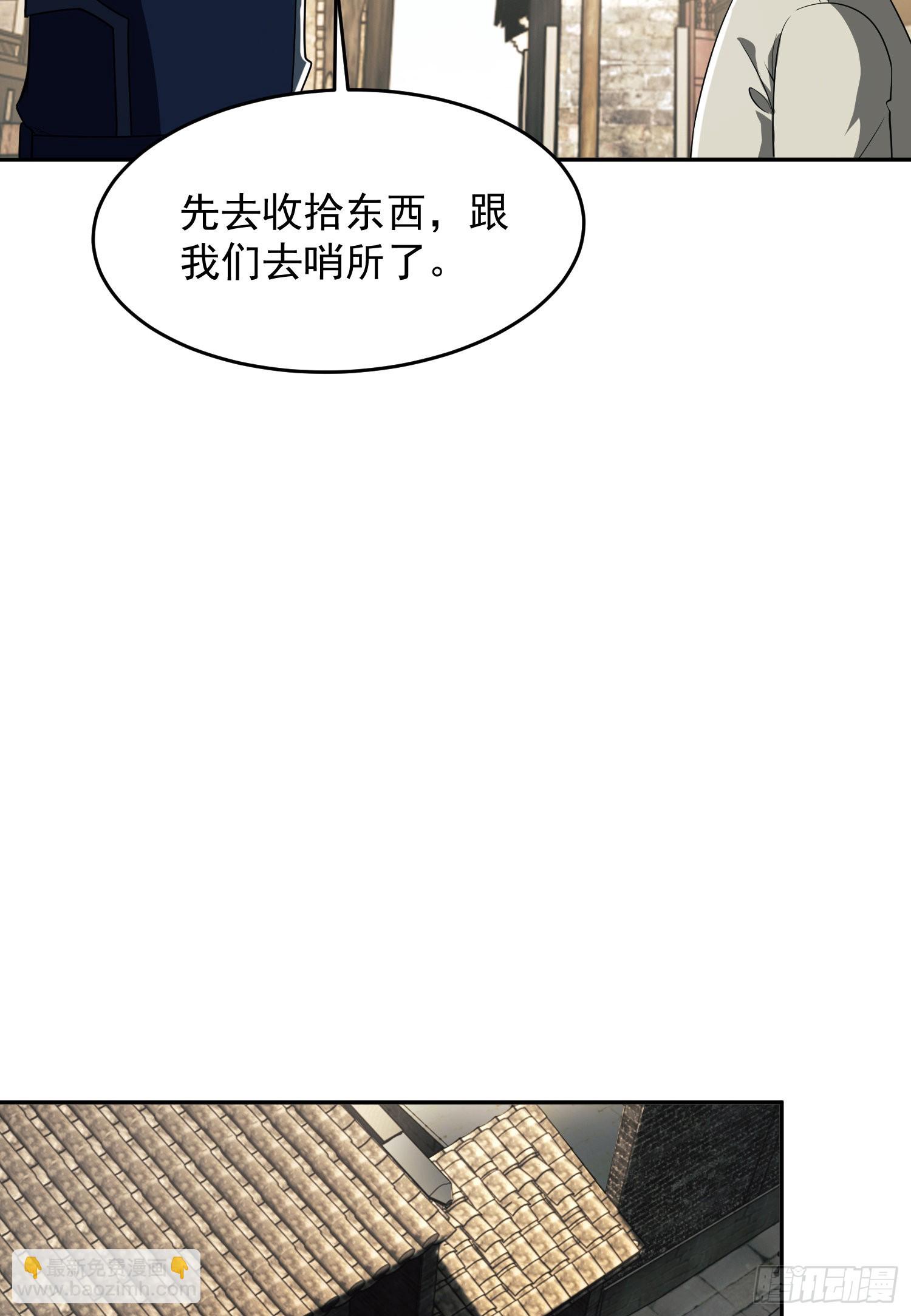 🍼第一序列 110 上尉任小粟 第17页