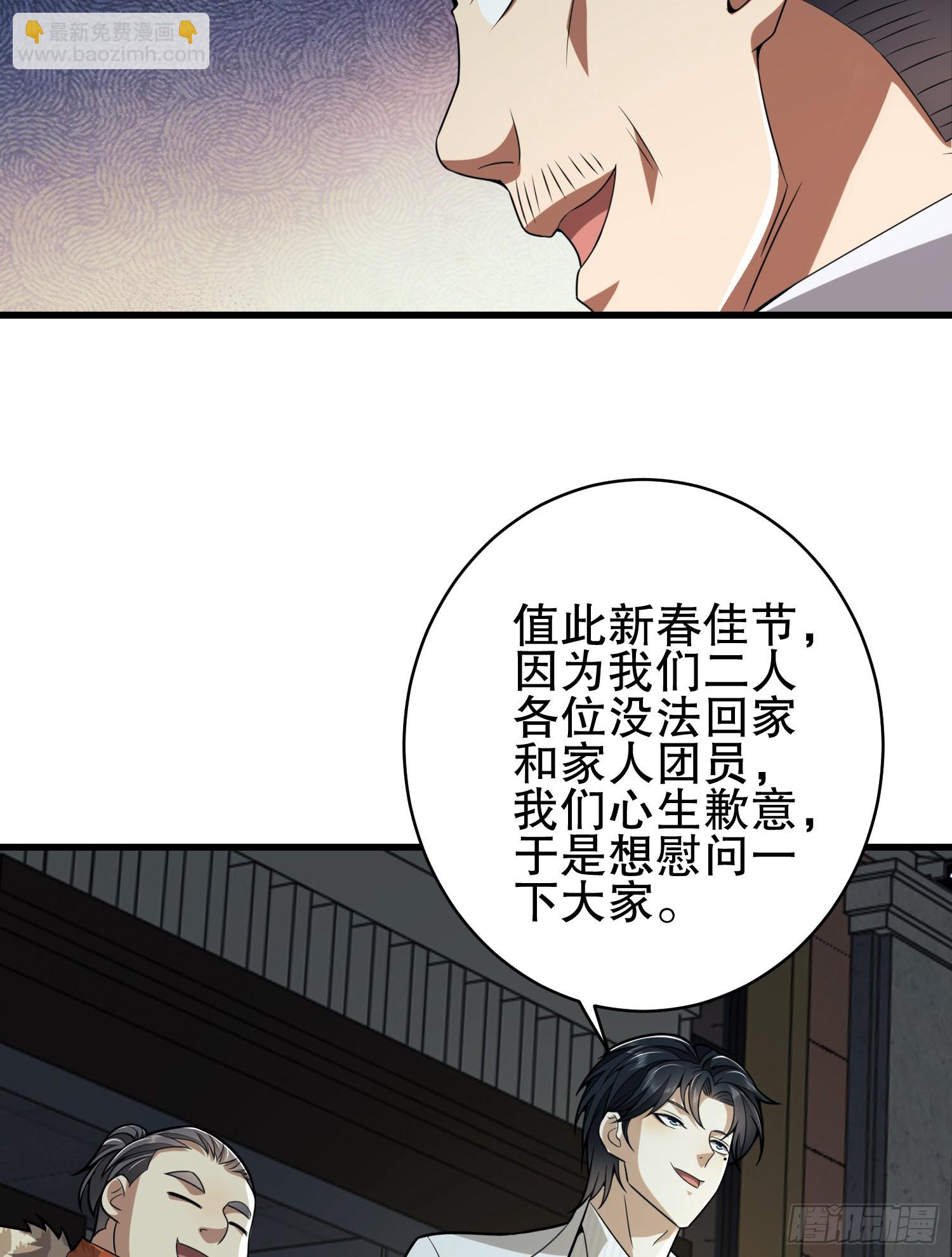 🍼第一序列 112 庆缜的相声表演 第11页